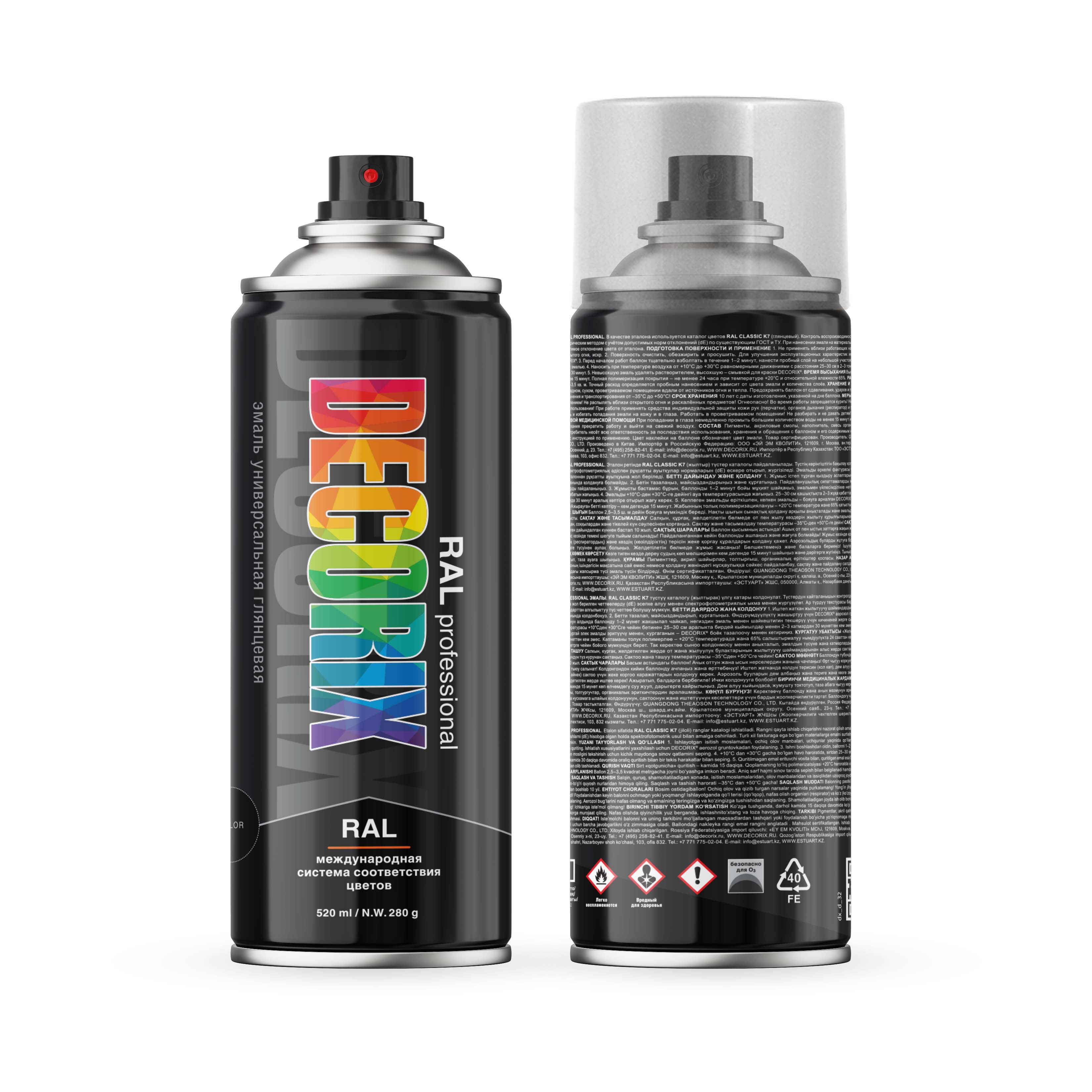 Аэрозольная эмаль RAL professional DECORIX 520 мл матовая