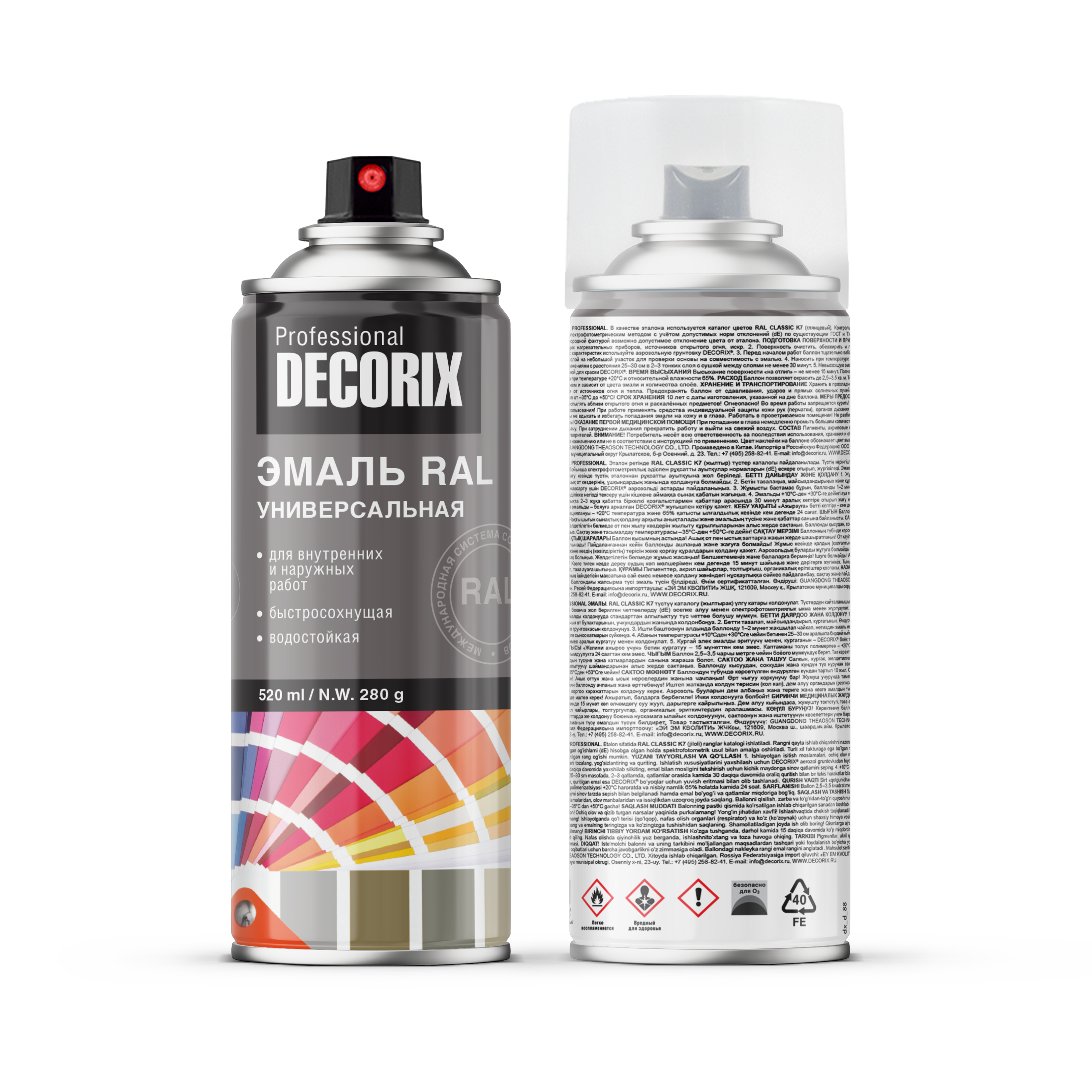 Аэрозольная эмаль RAL professional DECORIX 520 мл глянцевая