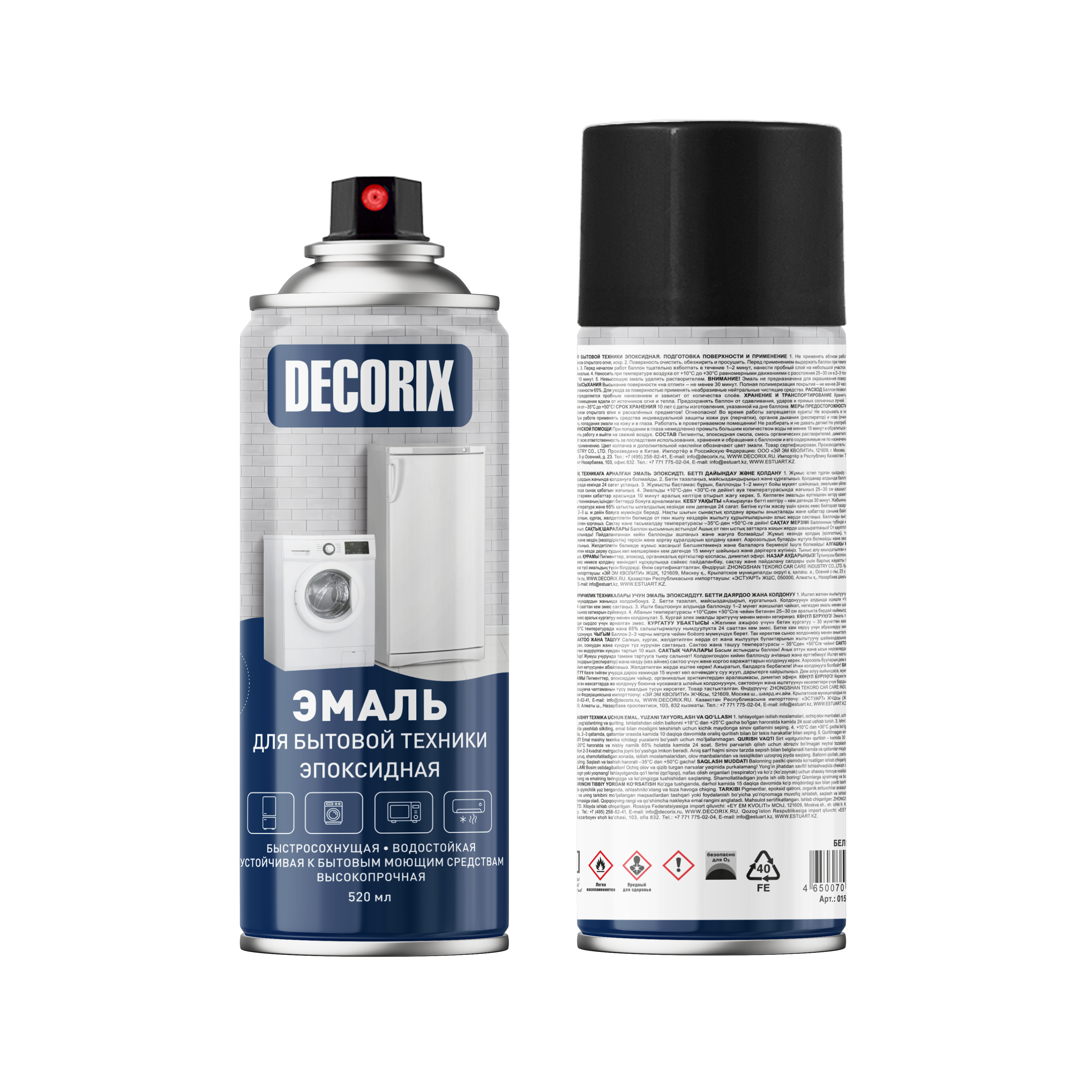 Аэрозольная эмаль для бытовой техники DECORIX 520 мл матовая