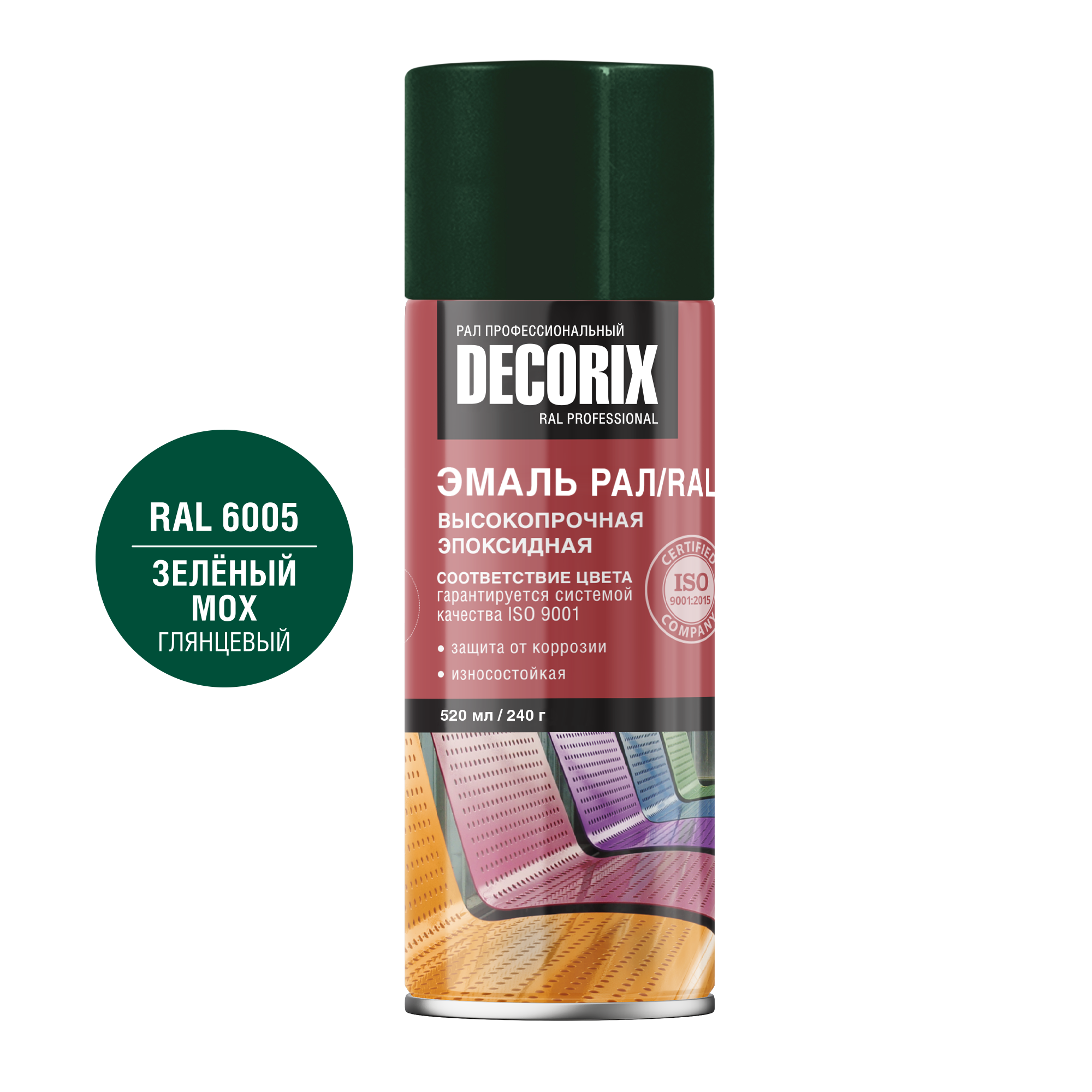 Аэрозольная эмаль эпоксидная высокопрочная DECORIX РАЛ ПРОФЕССИОНАЛЬНАЯ 520 мл глянцевая