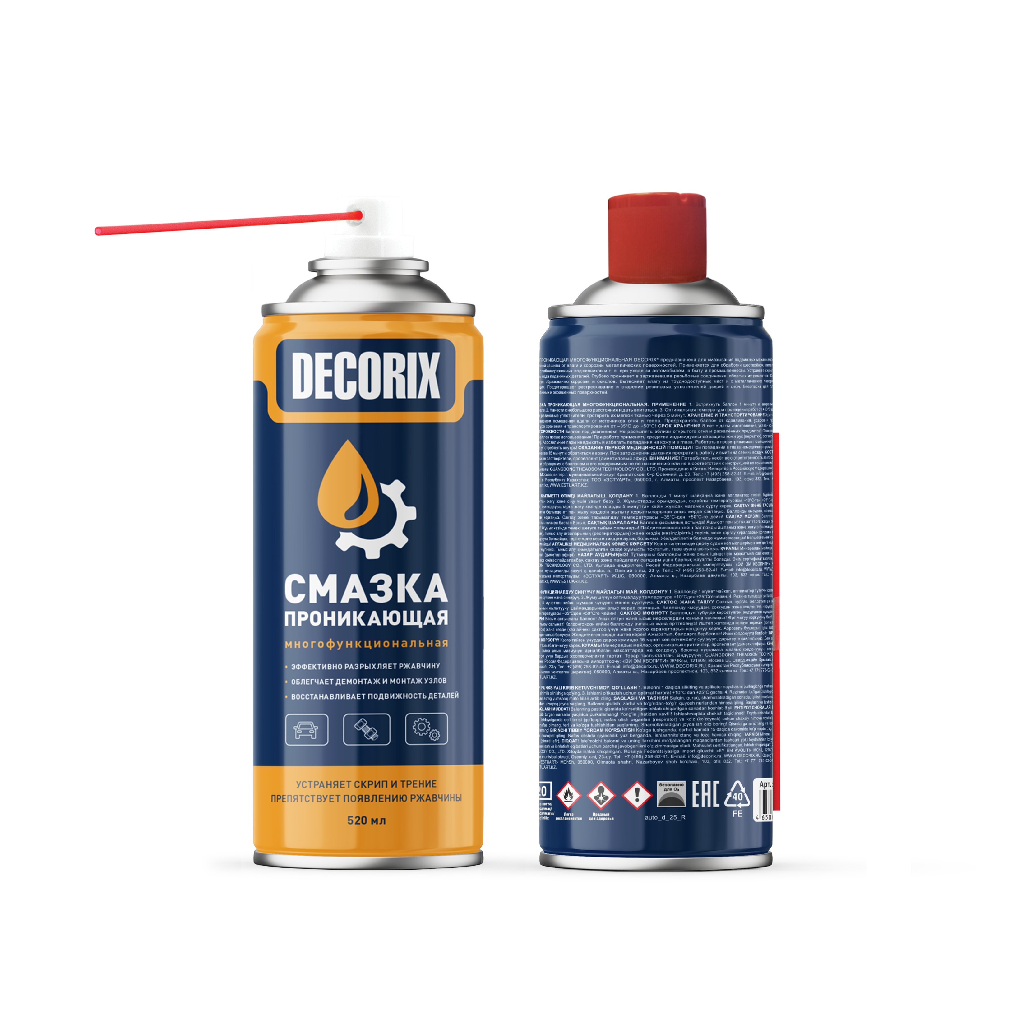 Аэрозольная проникающая смазка многофункциональная DECORIX 520 мл