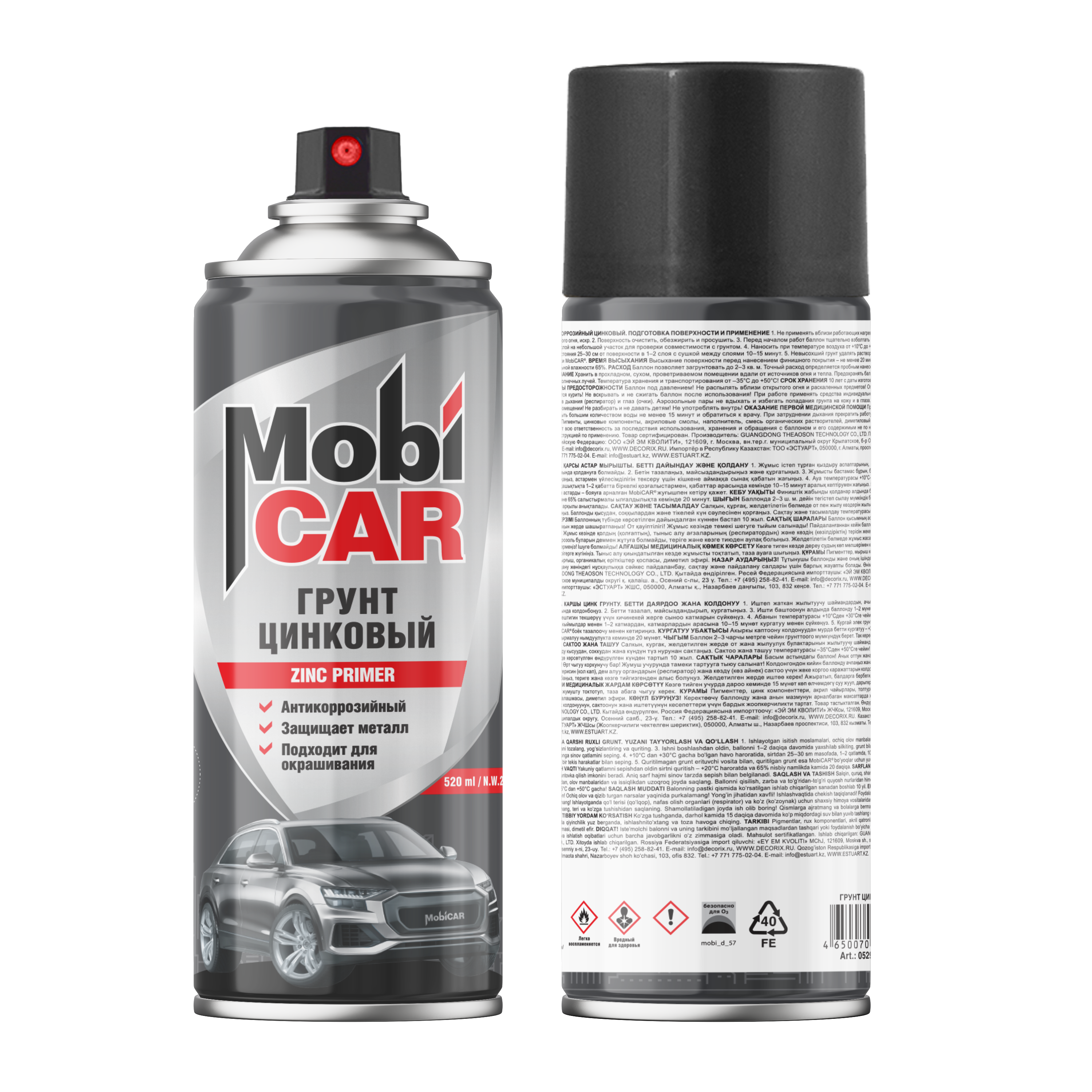 Аэрозольный грунт антикоррозийный цинковый MobiCAR 520 мл