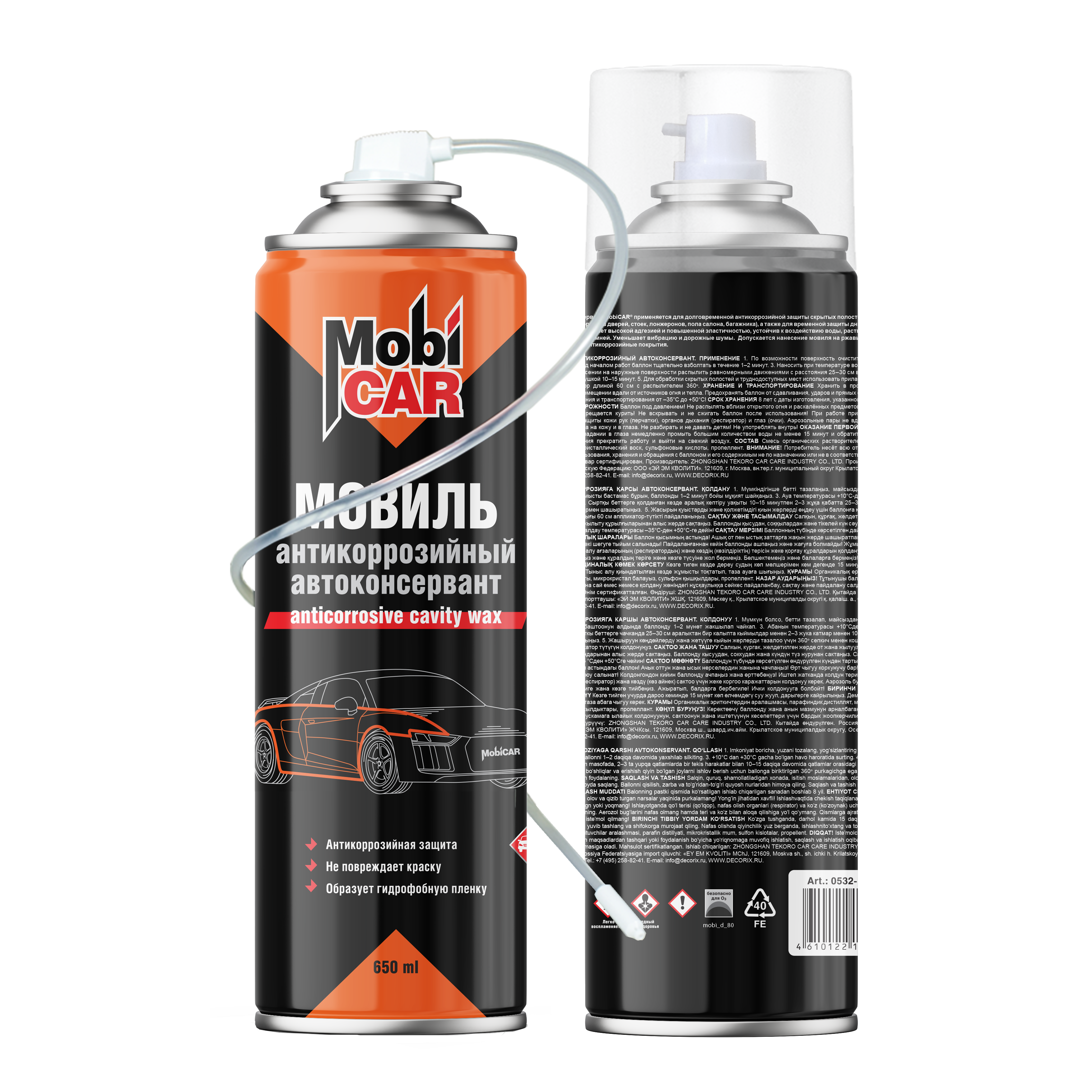 Аэрозольный МОВИЛЬ антикоррозийный автоконсервант MobiCAR 650 мл