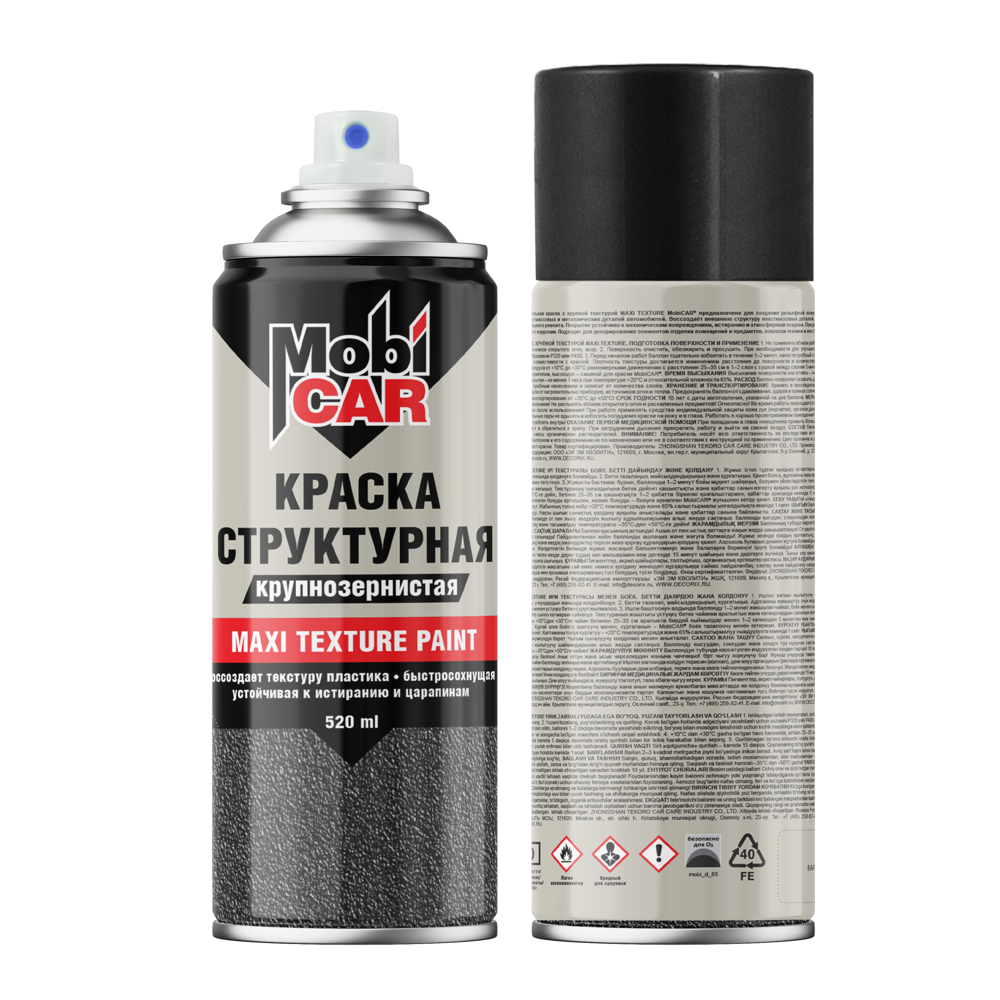 Аэрозольная краска с крупной текстурой MAXI TEXTURE MobiCAR 520 мл