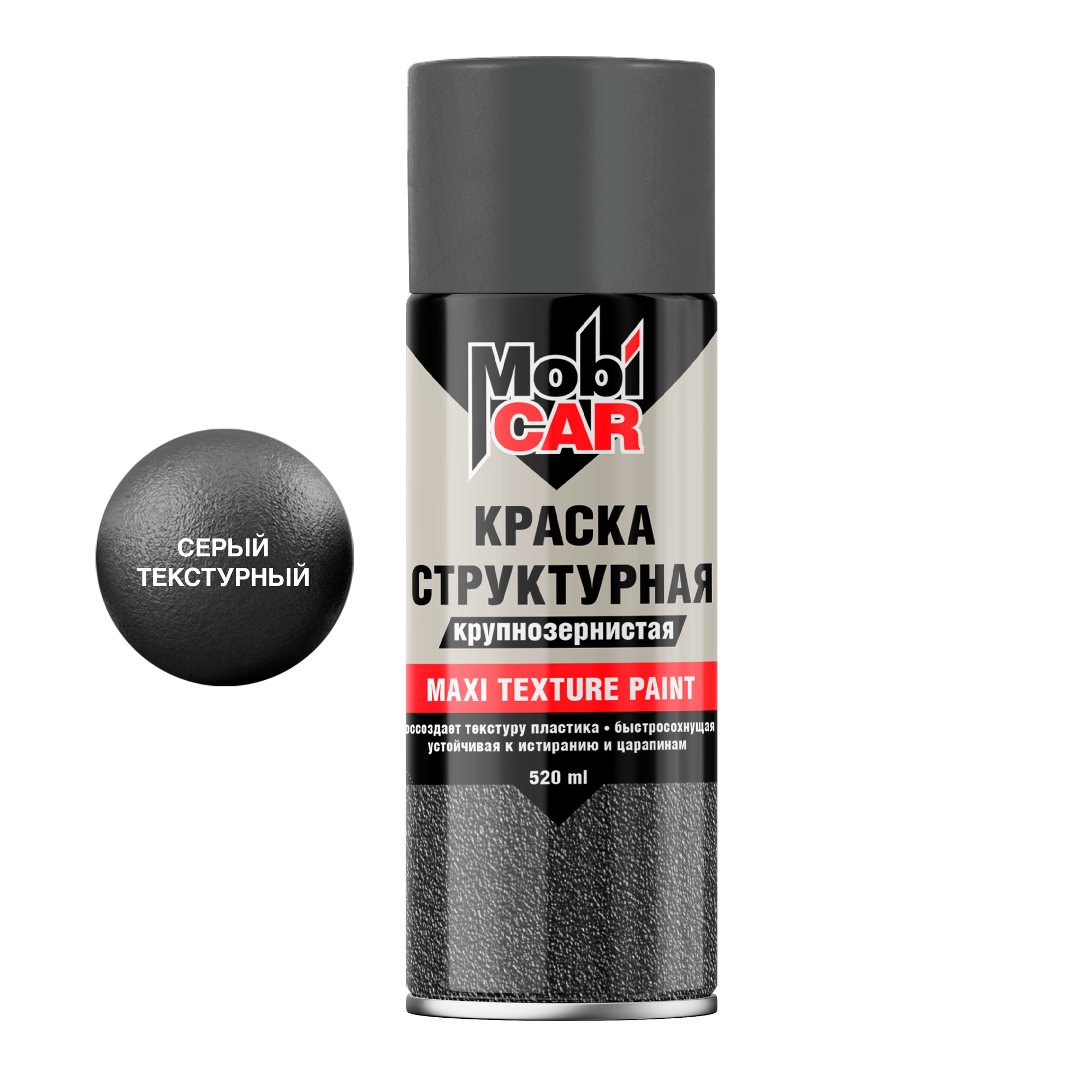Аэрозольная краска с крупной текстурой MAXI TEXTURE MobiCAR 520 мл