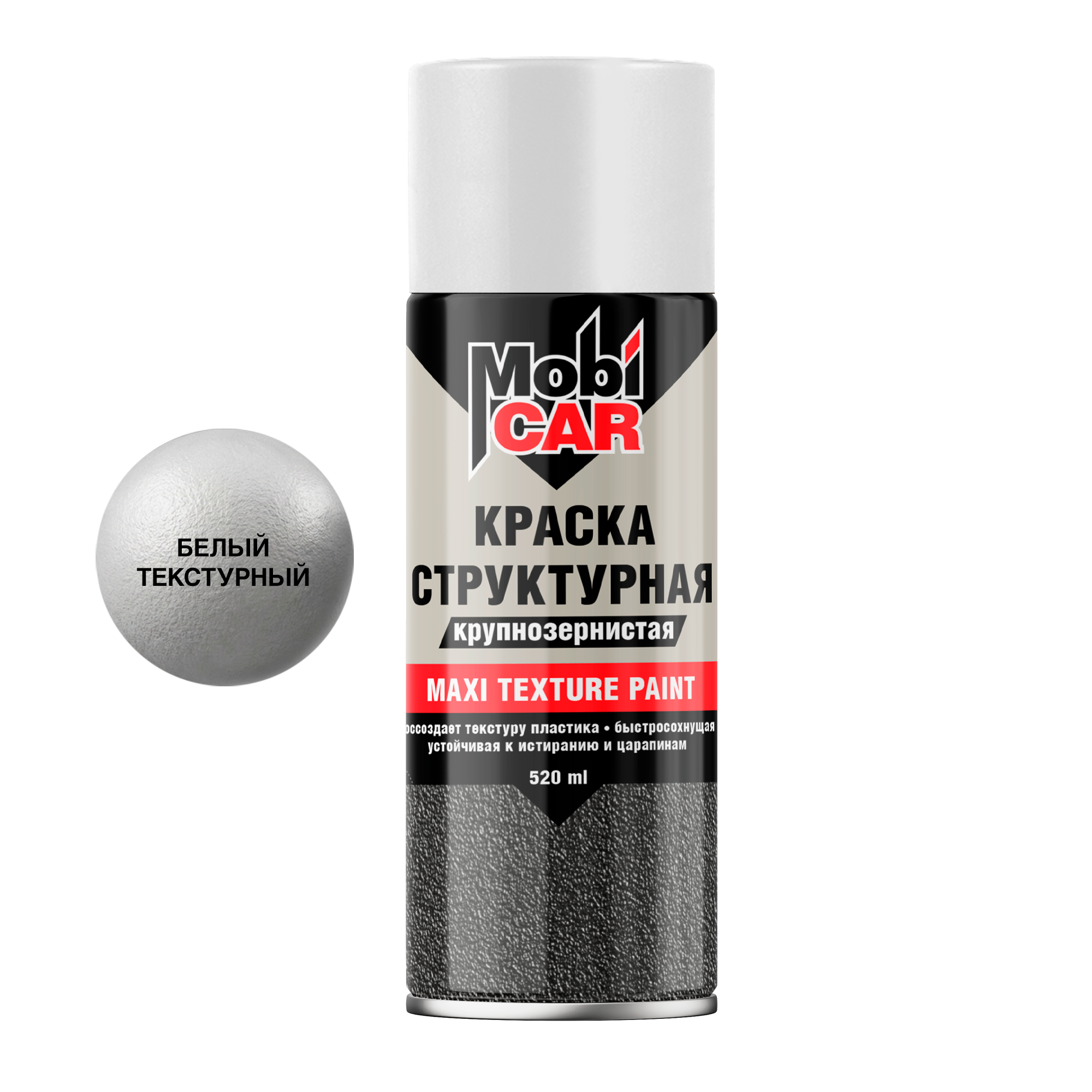 Аэрозольная краска с крупной текстурой MAXI TEXTURE MobiCAR 520 мл