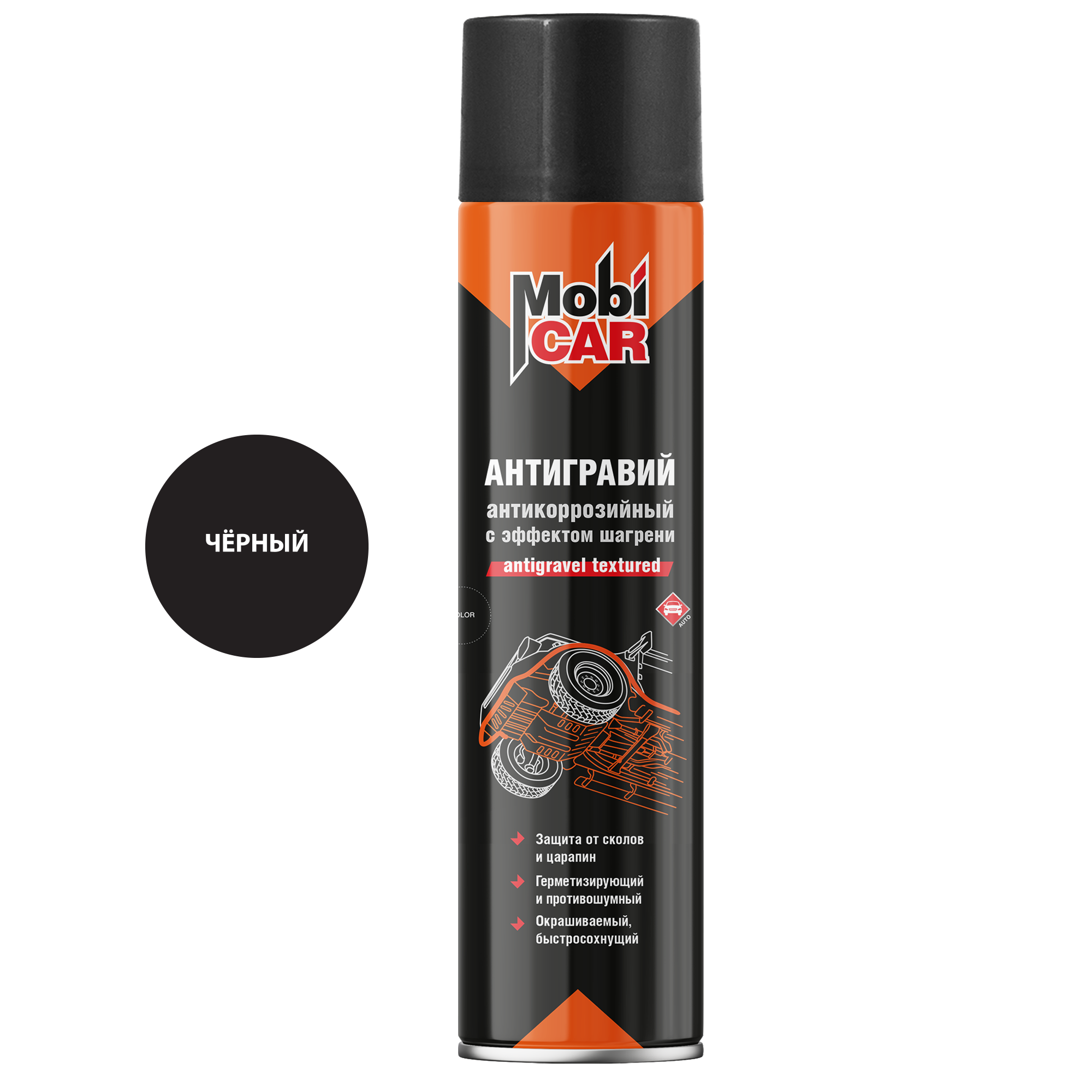 Аэрозольный антигравий антикоррозийный с эффектом шагрени MobiCAR 995 мл