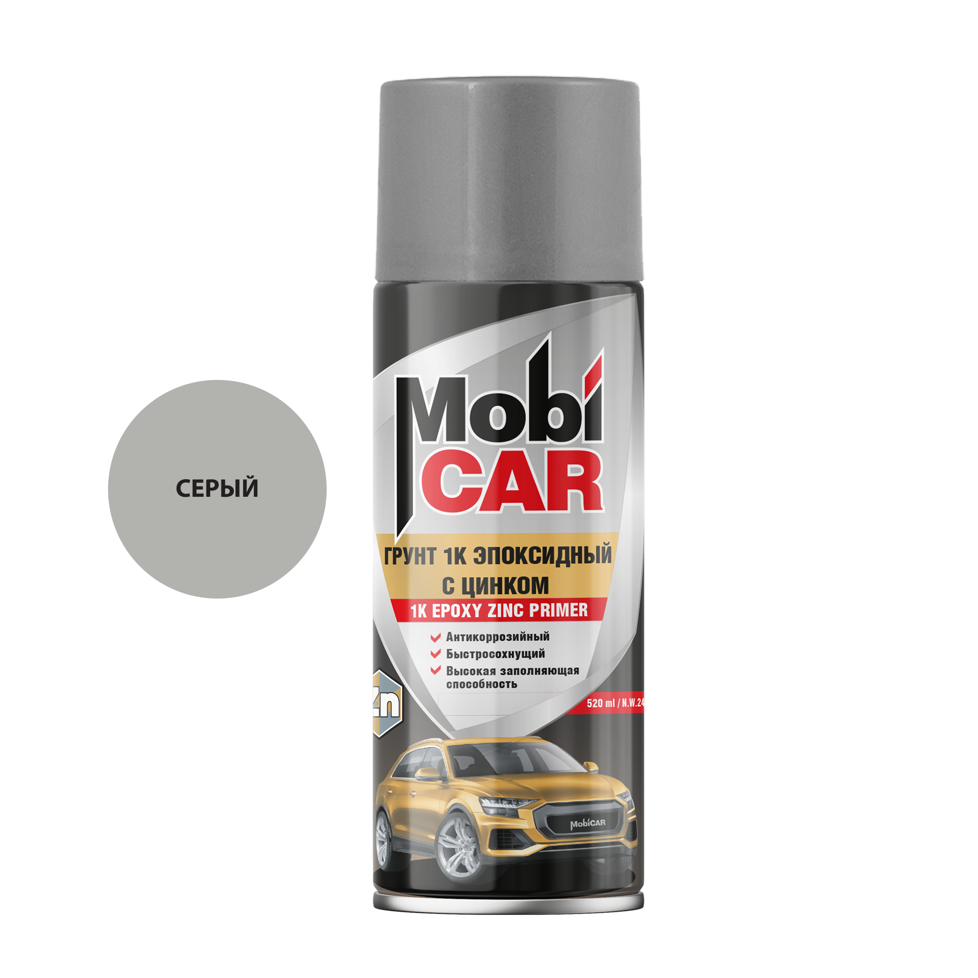 Аэрозольный грунт 1К эпоксидный с цинком антикоррозийный MobiCAR 520 мл