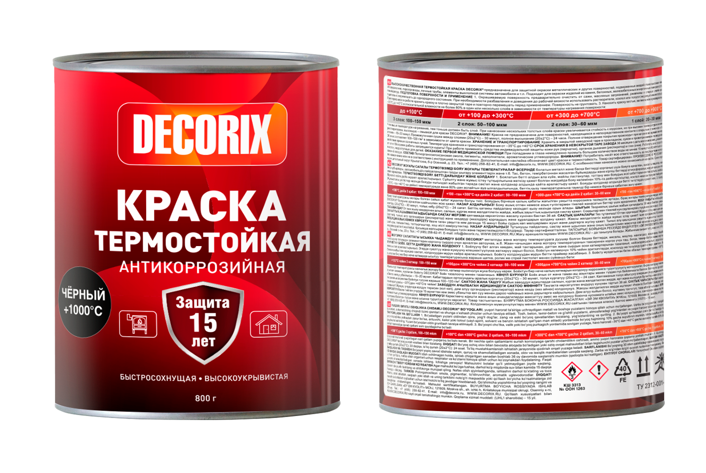 Краска термостойкая +1000°С для сверхвысоких температур DECORIX в банке 800 г матовая