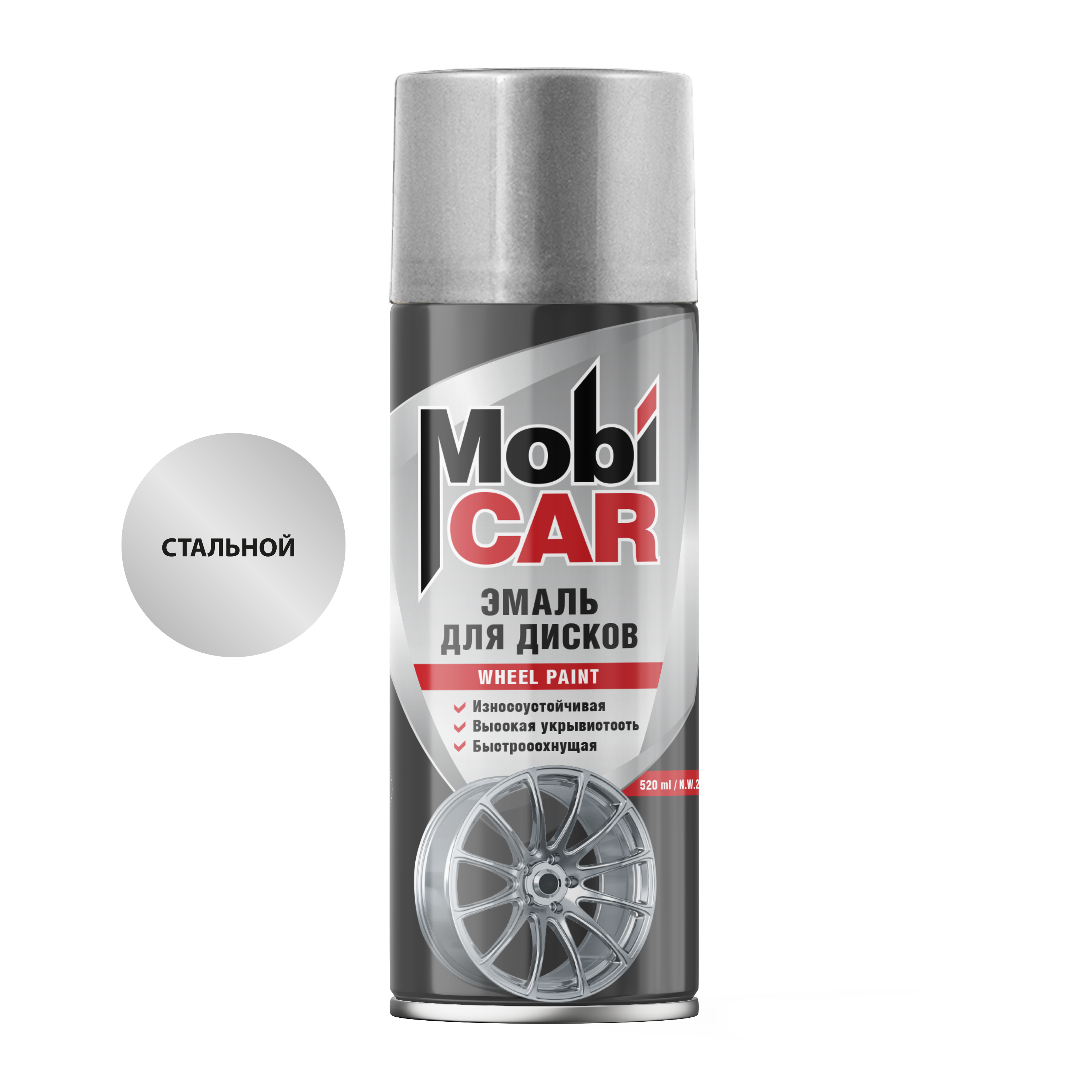 Аэрозольная эмаль для дисков MobiCAR 520 мл