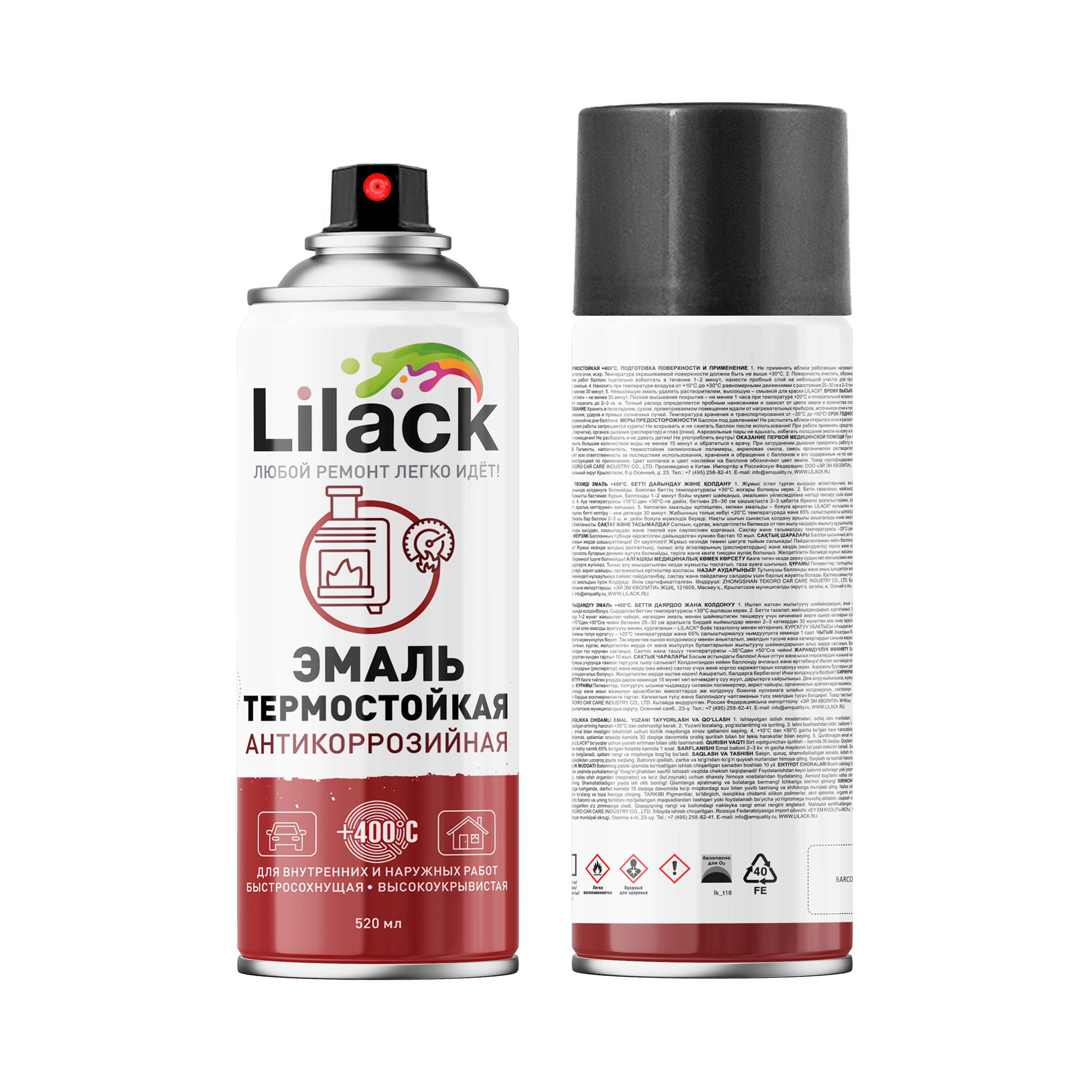 Аэрозольная эмаль термостойкая +400°С LILACK 520 мл полуглянцевая