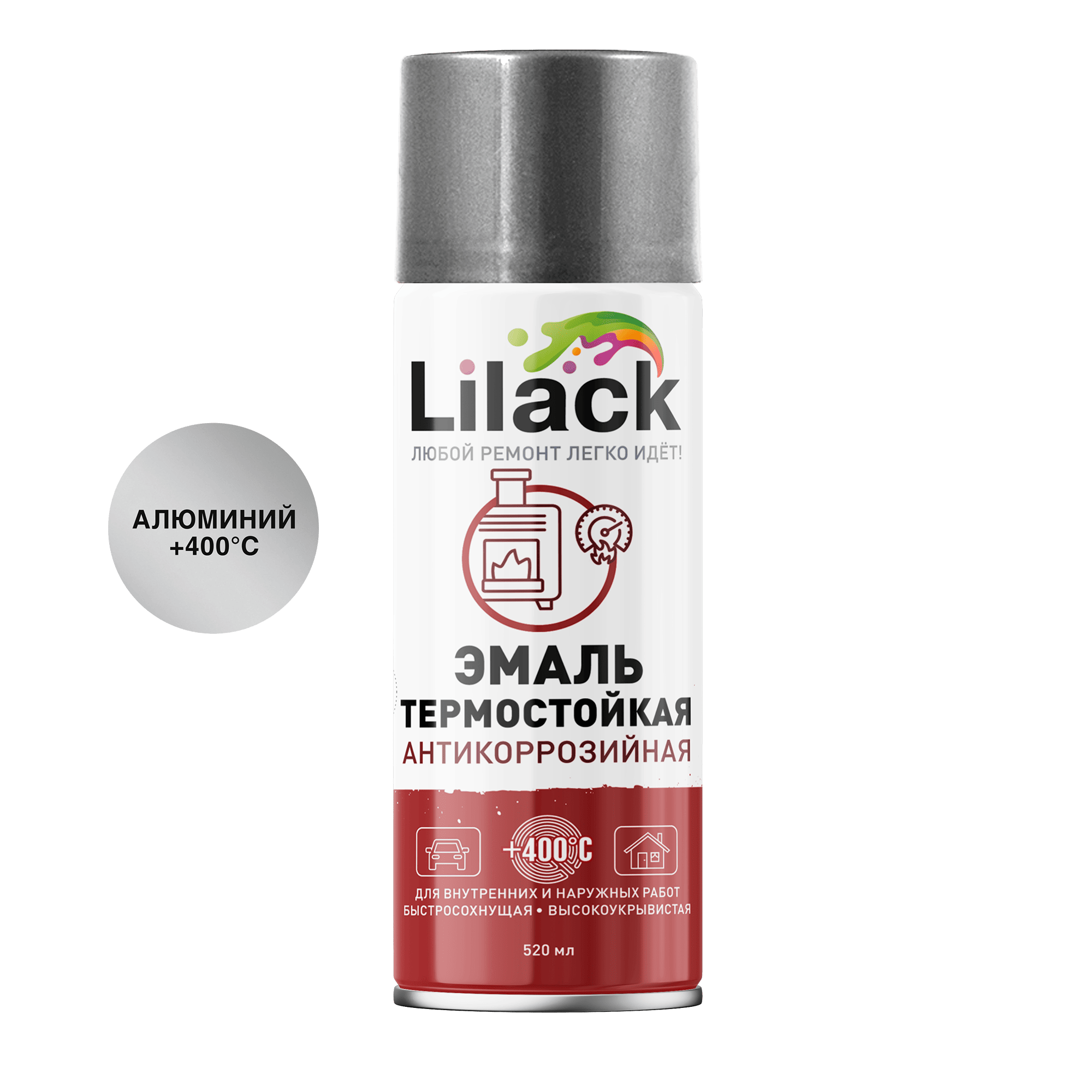 Аэрозольная эмаль термостойкая +400°С LILACK 520 мл полуглянцевая