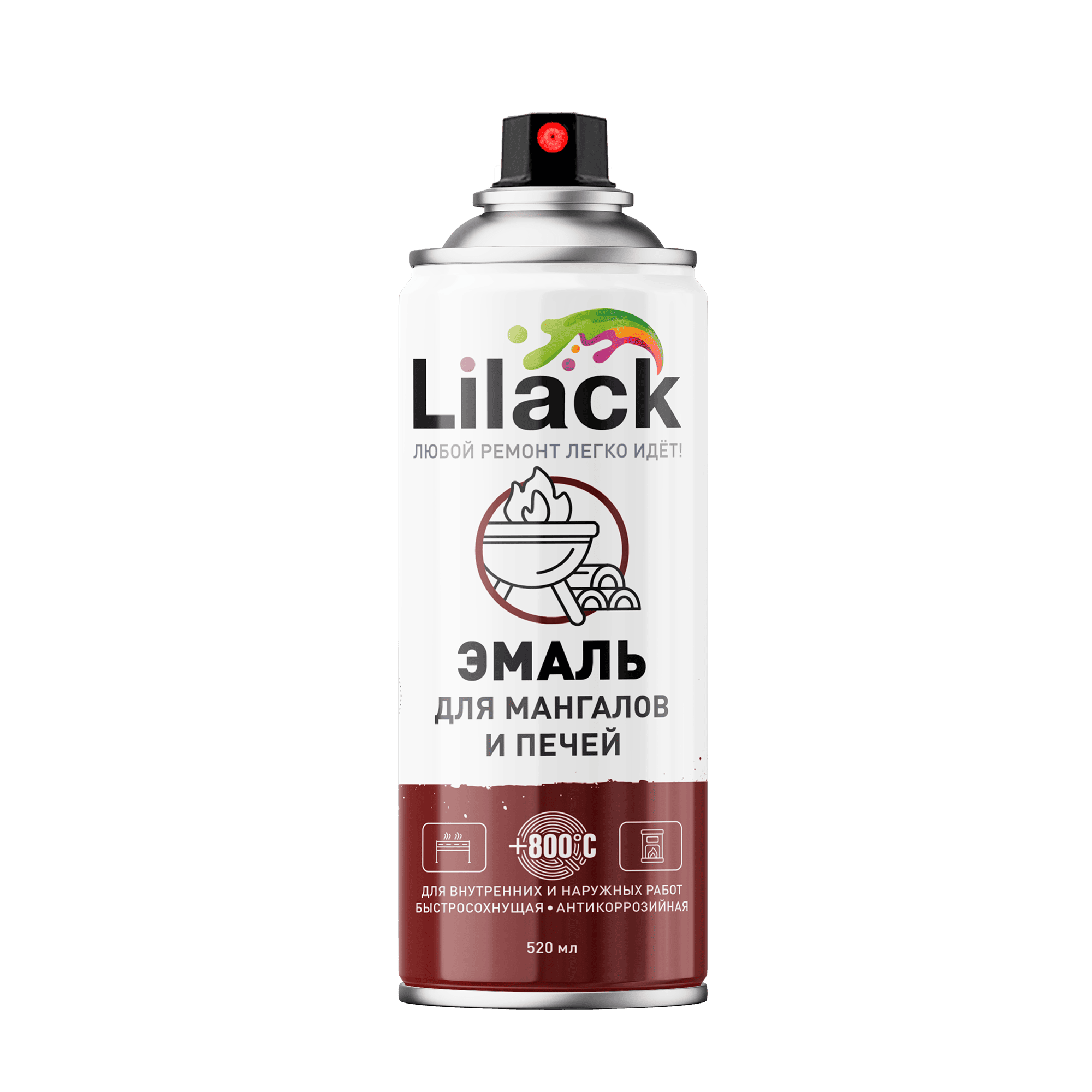 Аэрозольная эмаль для мангалов и печей +800°С LILACK, 520 мл, чёрный