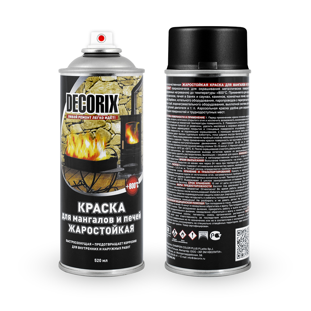 Аэрозольная краска для мангалов и печей DECORIX жаростойкая +800°С, матовая, графитовый черный