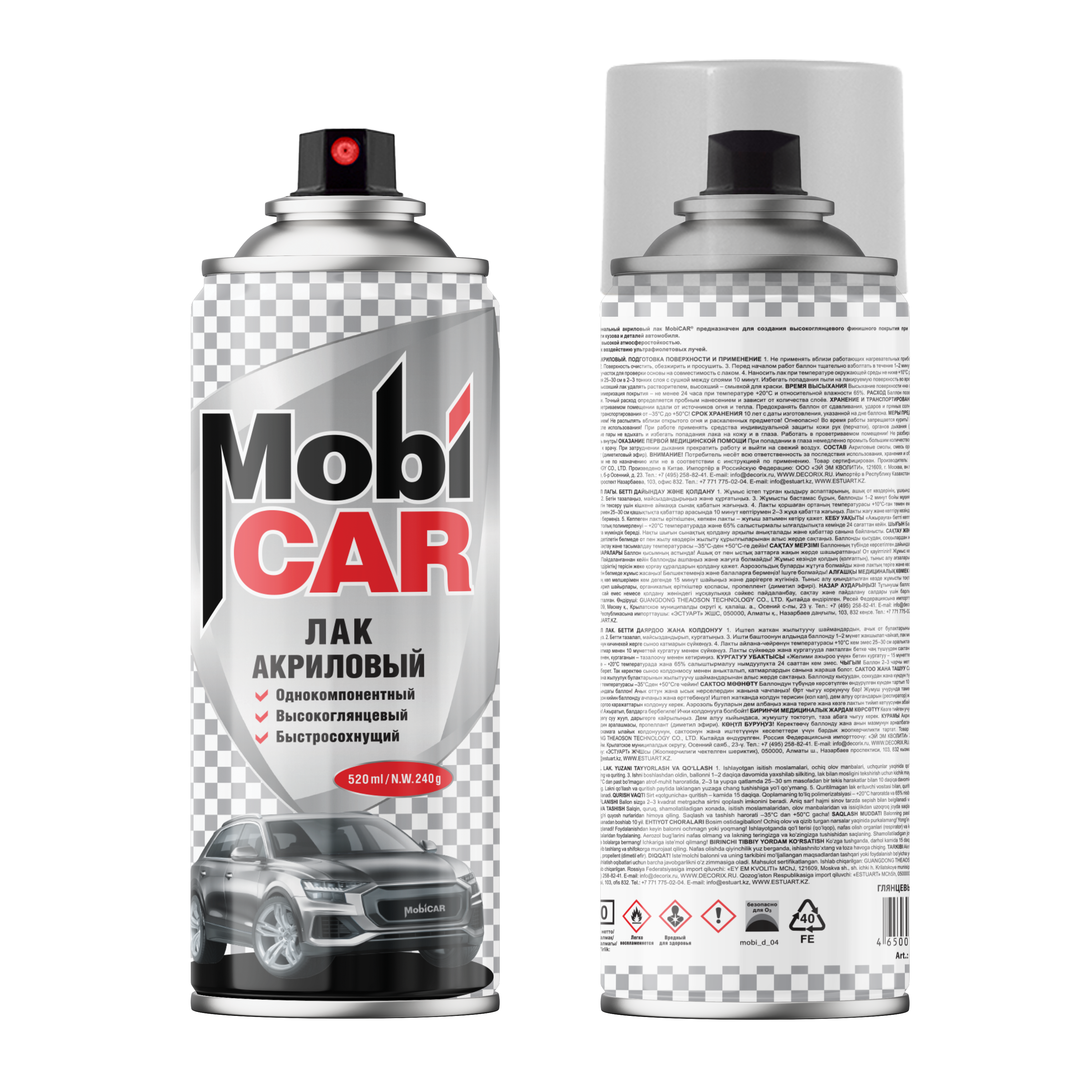 Аэрозольный лак акриловый MobiCAR 520 мл глянцевый