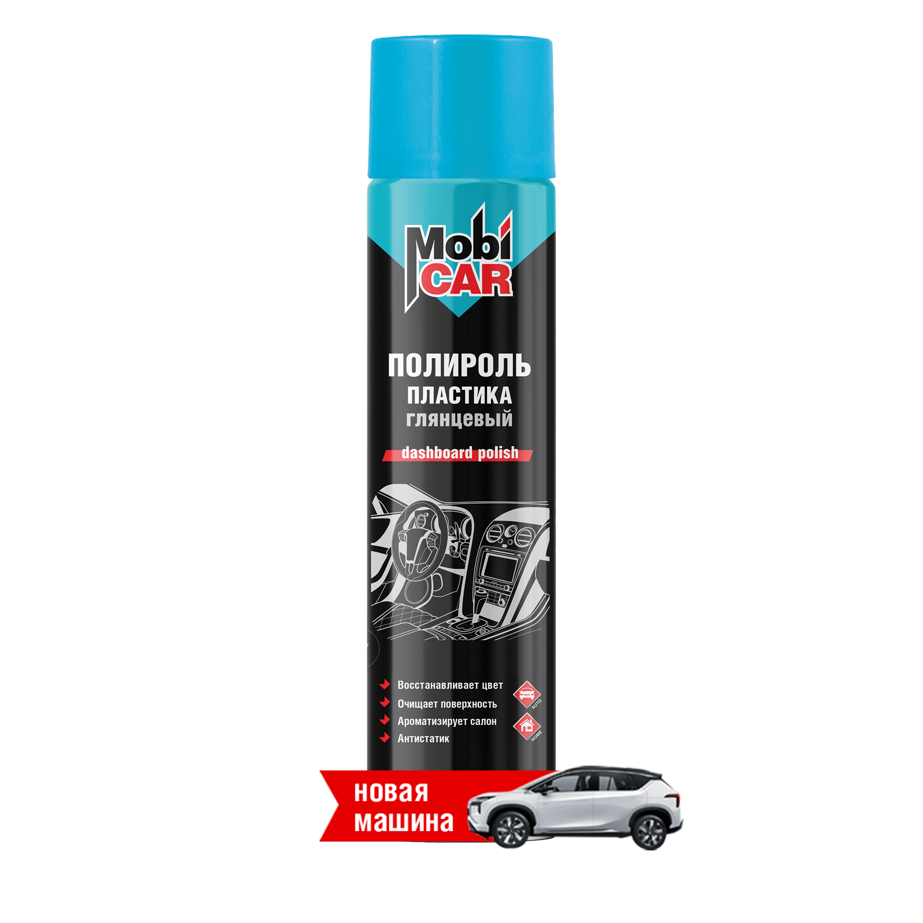 Аэрозольный полироль пластика MobiCAR 995 мл глянцевый