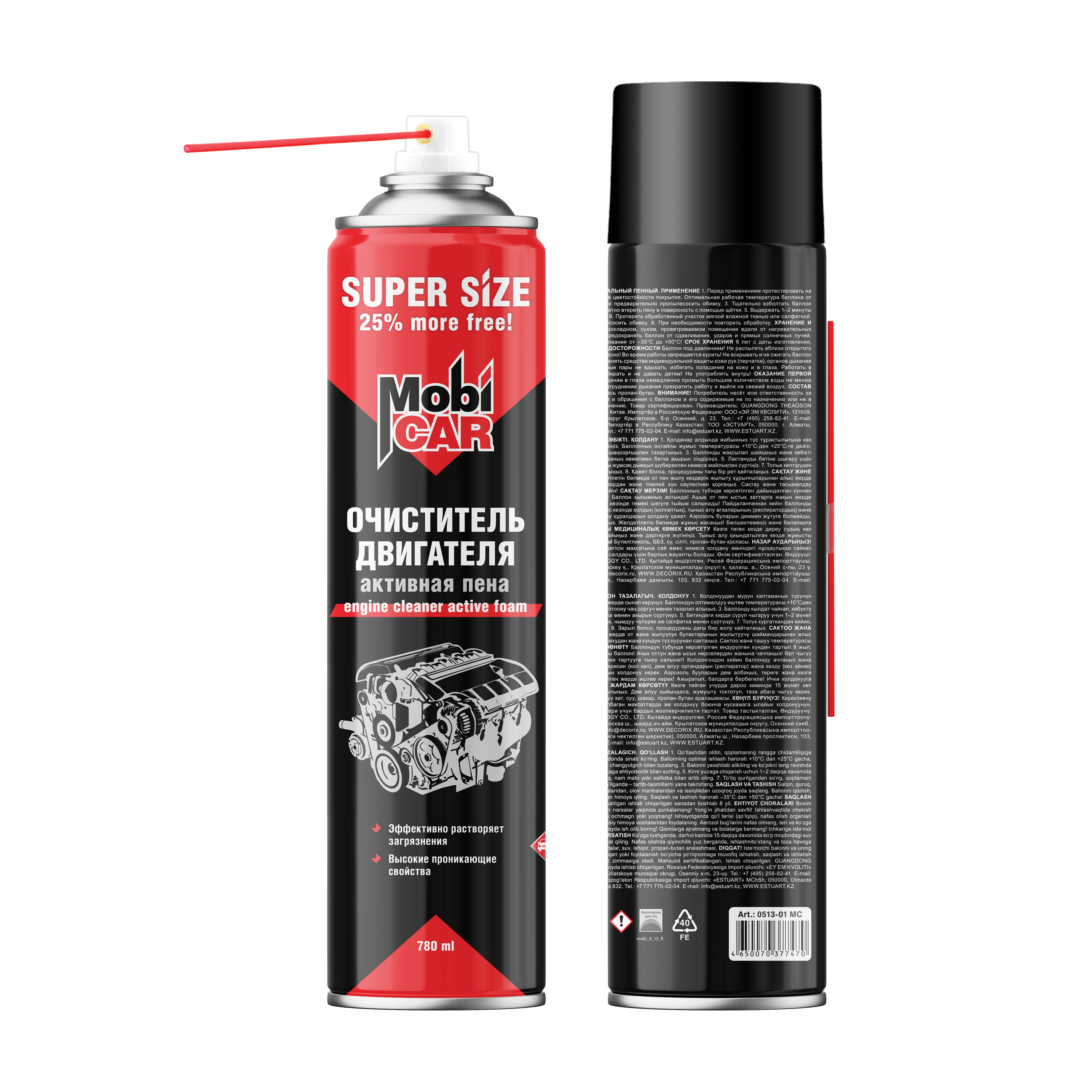 Аэрозольный очиститель двигателя пенный MobiCAR 780 мл