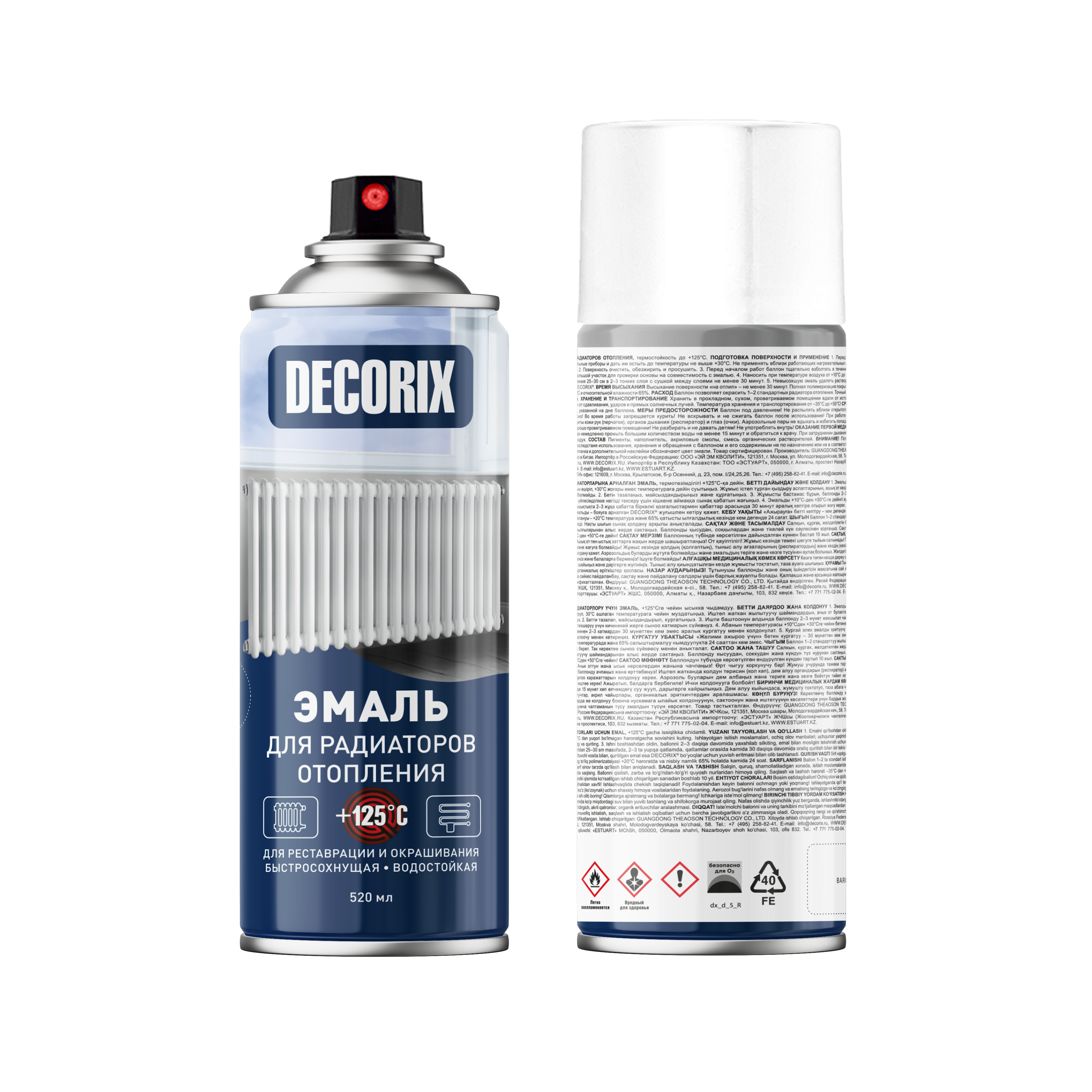 Аэрозольная эмаль для радиаторов DECORIX 520 мл матовая