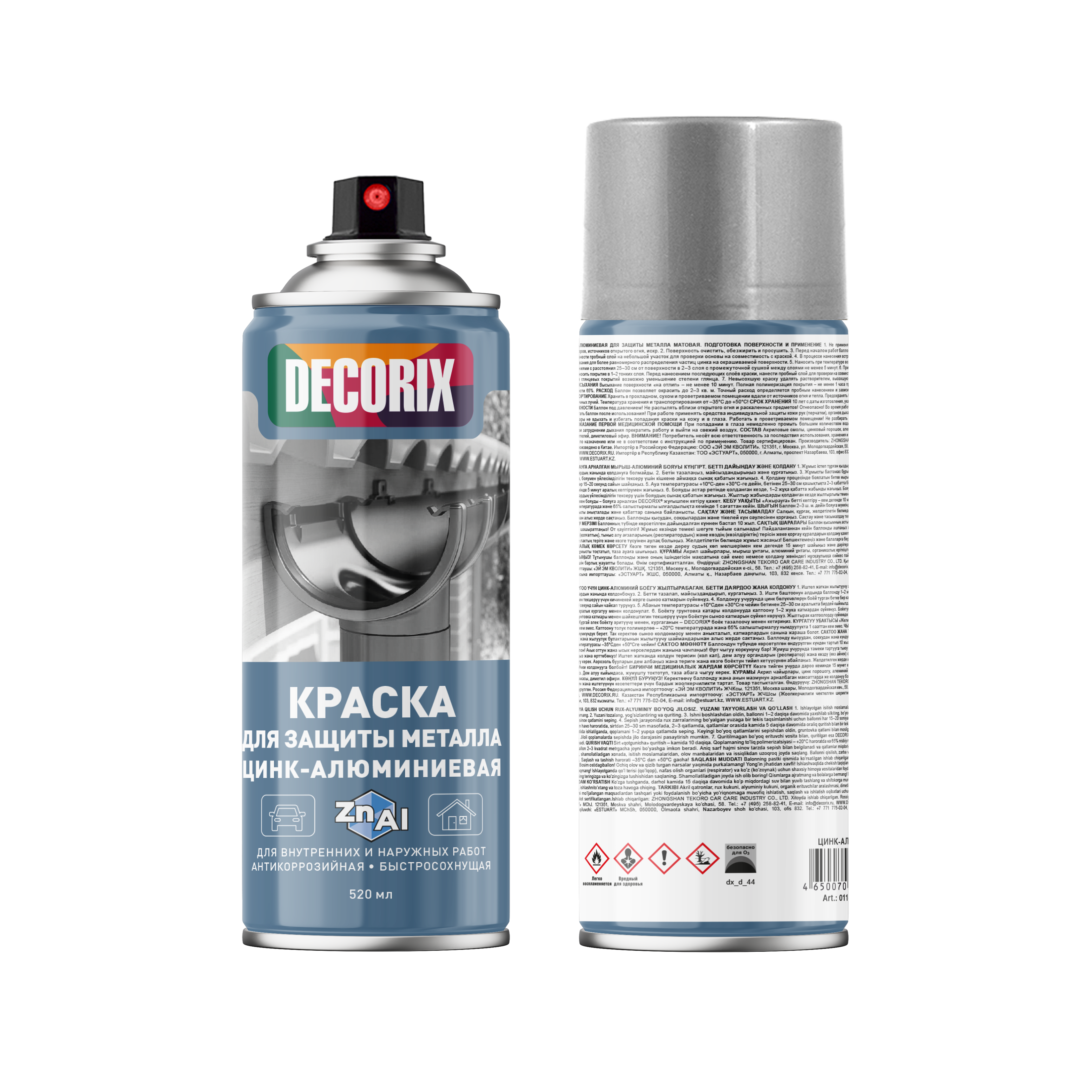Аэрозольная краска цинк-алюминиевая для защиты металла DECORIX 520 мл матовая