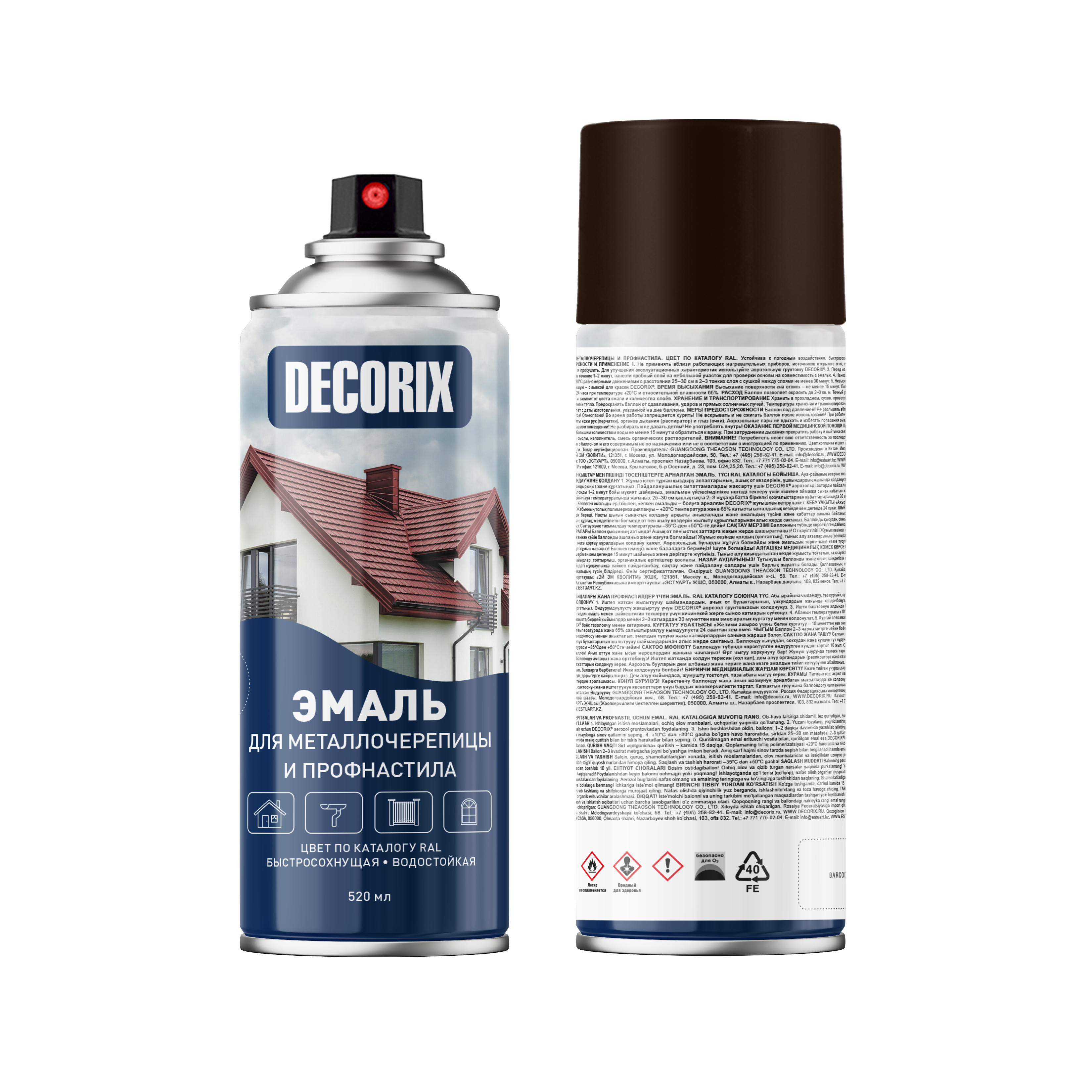 Аэрозольная эмаль для металлочерепицы и профнастила DECORIX 520 мл глянцевая