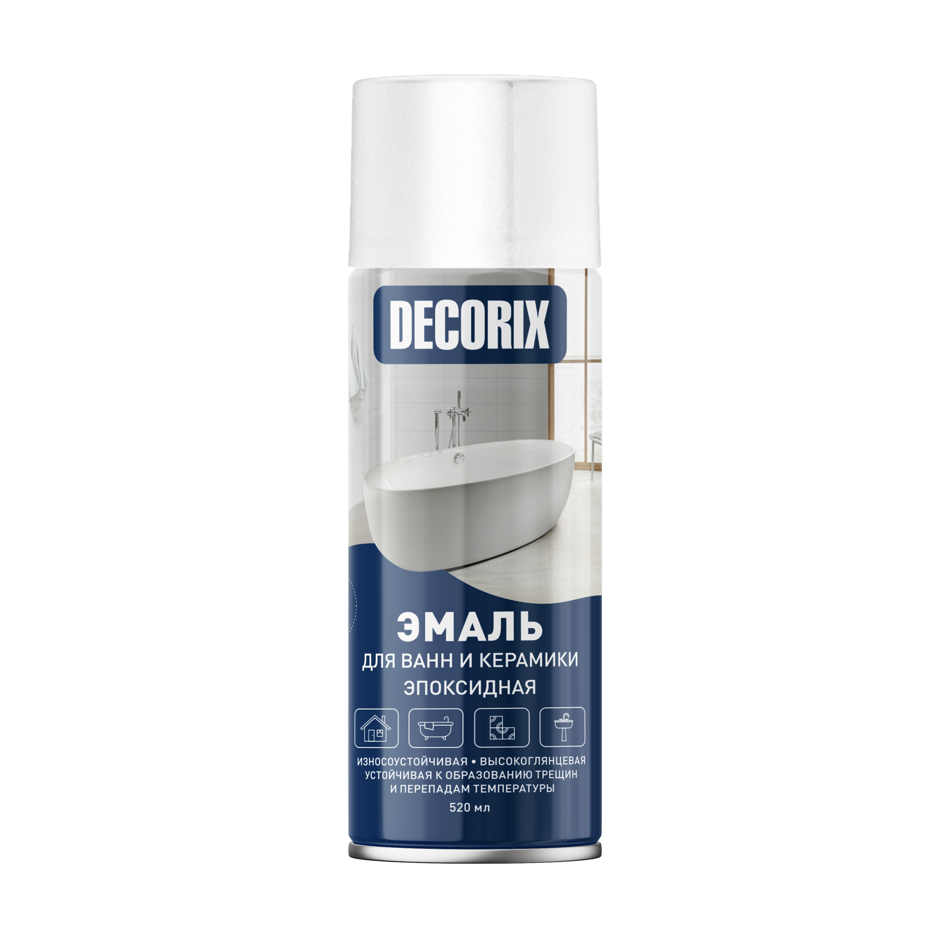 Аэрозольная эмаль для ванн и керамики DECORIX 520 мл глянцевая