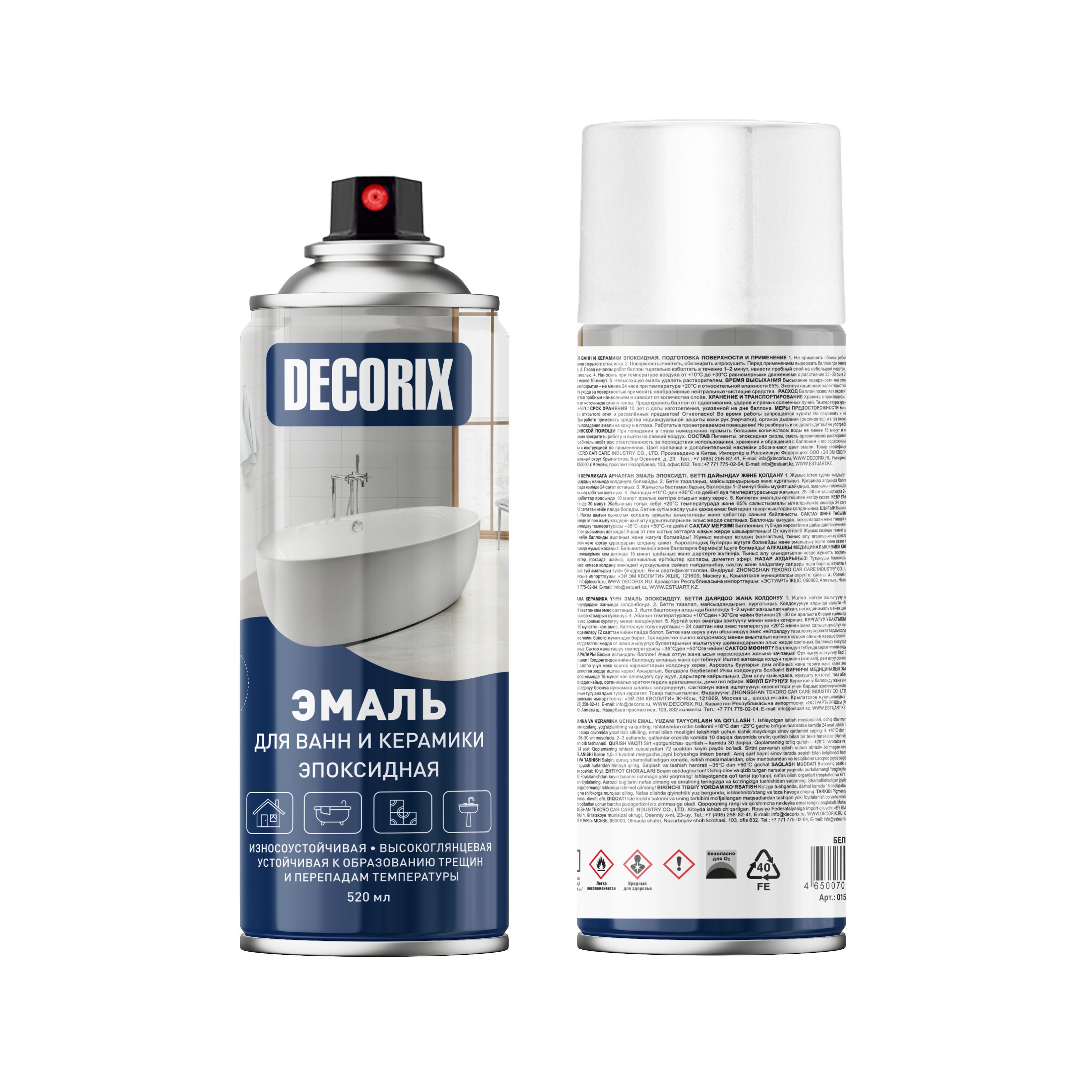 Аэрозольная эмаль для ванн и керамики DECORIX 520 мл глянцевая