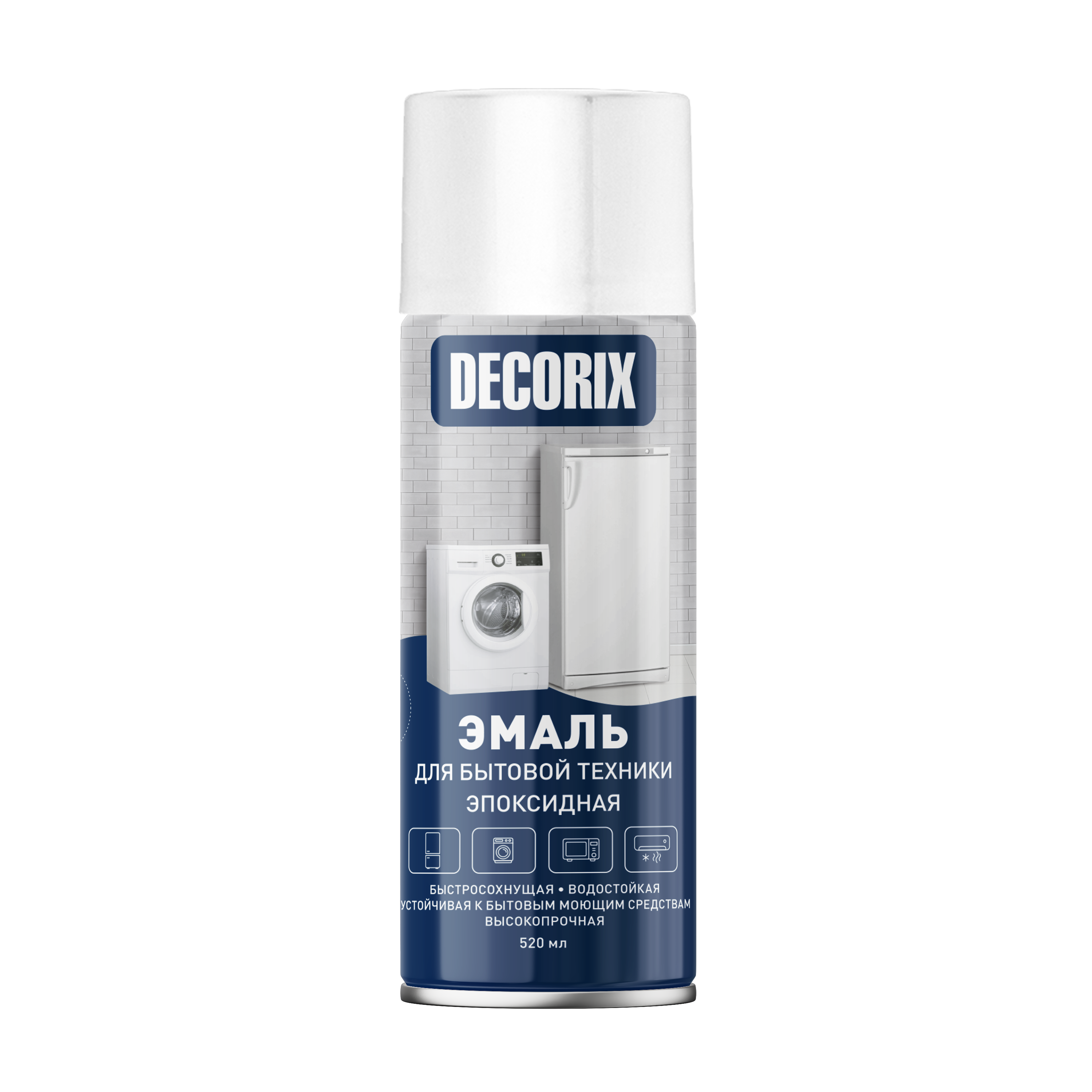 Аэрозольная эмаль для бытовой техники DECORIX 520 мл глянцевая