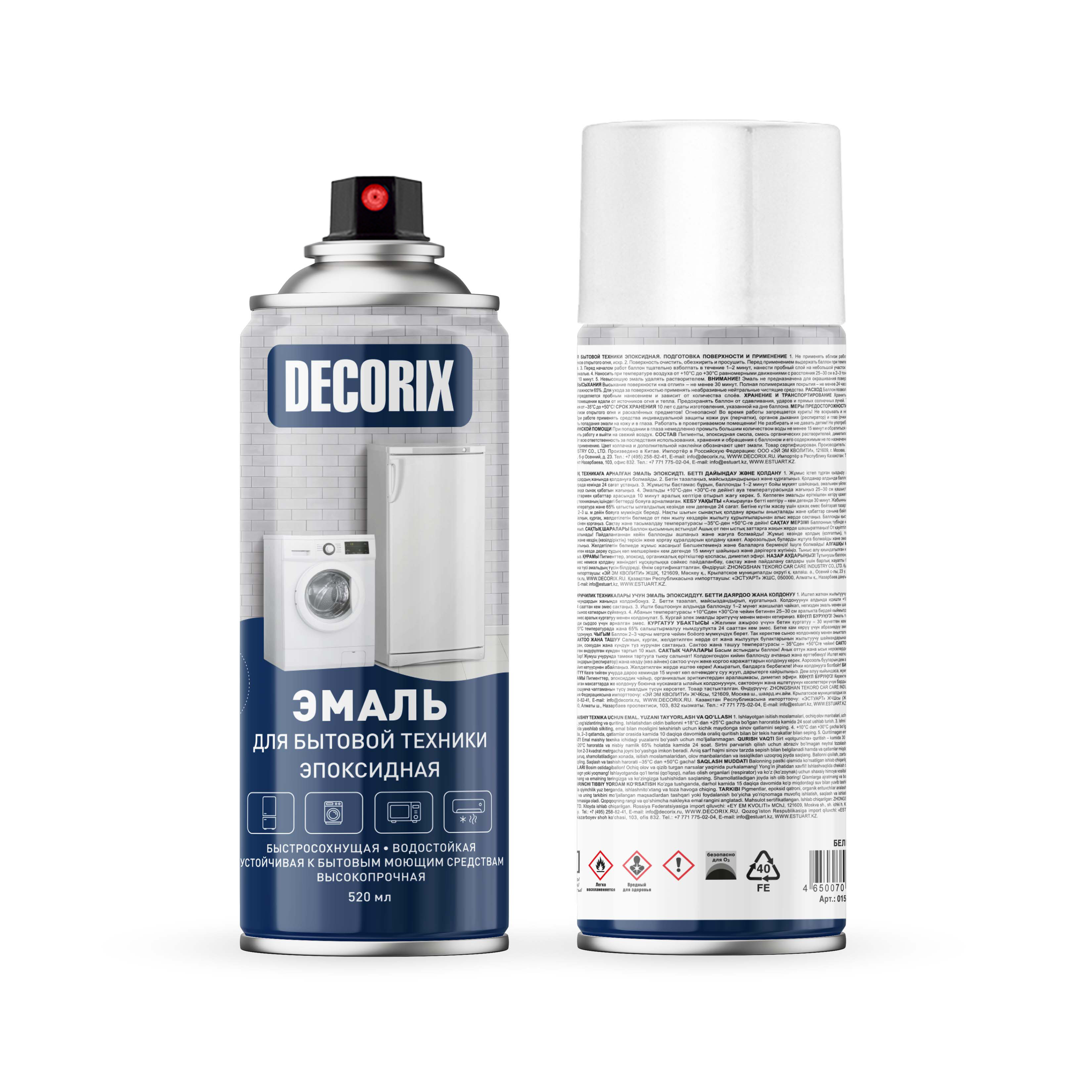 Аэрозольная эмаль для ванн и керамики DECORIX 520 мл глянцевая