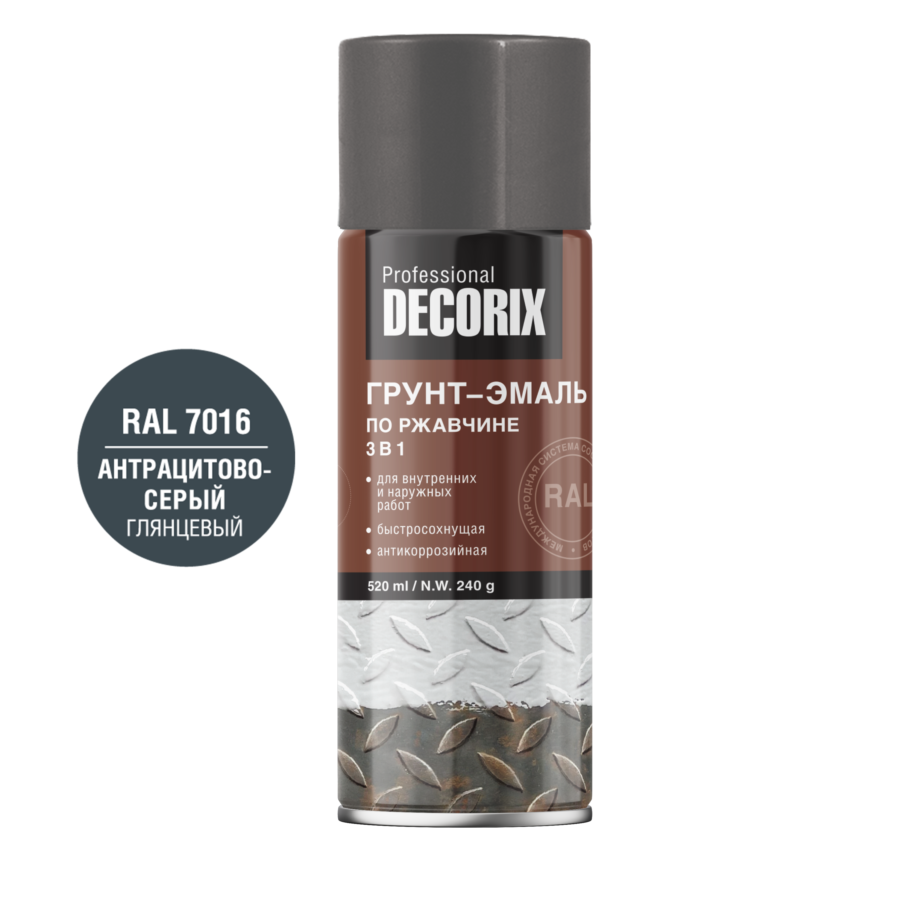 Аэрозольная грунт-эмаль по ржавчине «3 в 1» RAL professional DECORIX 520 мл