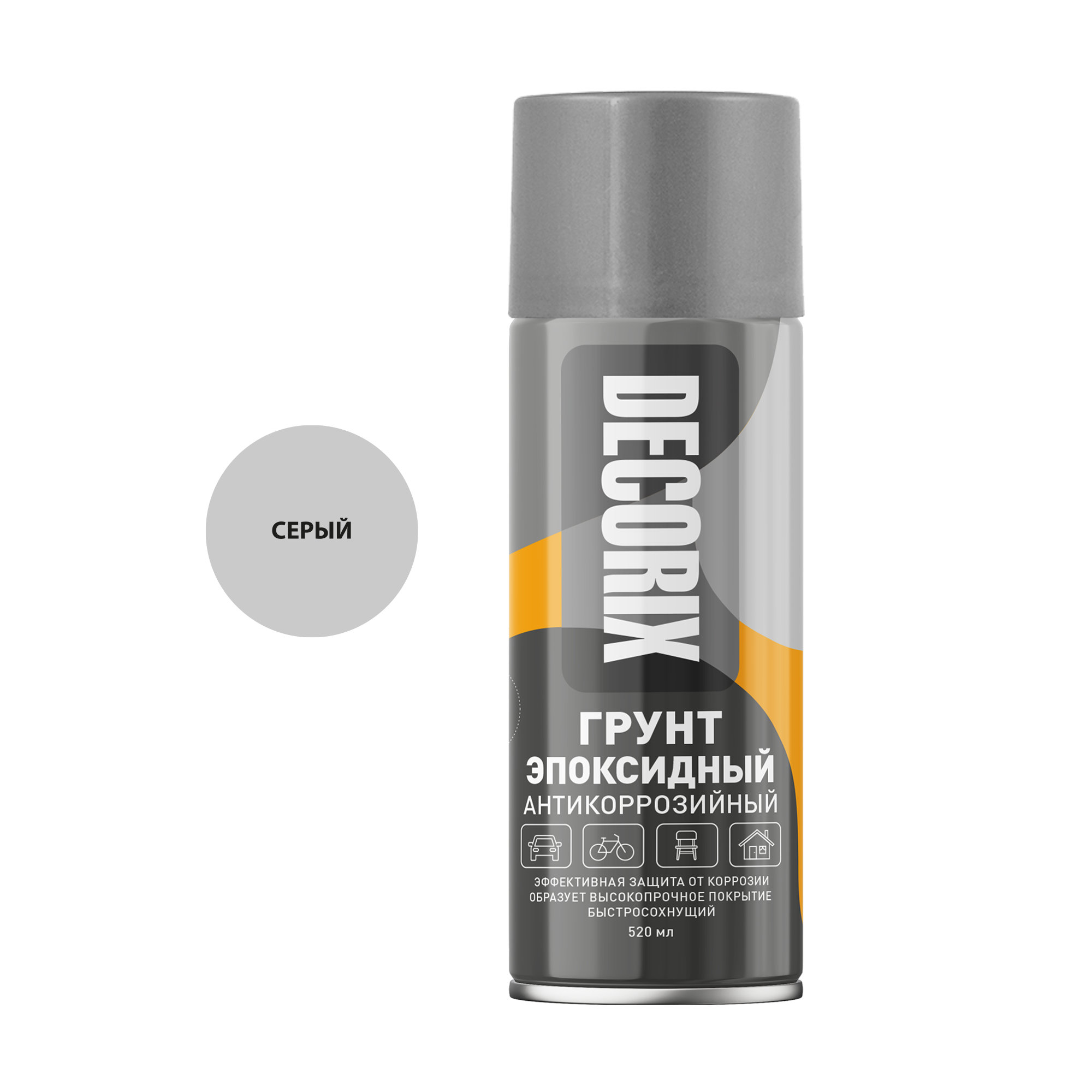 Аэрозольный грунт эпоксидный антикоррозийный высокопрочный DECORIX 520 мл