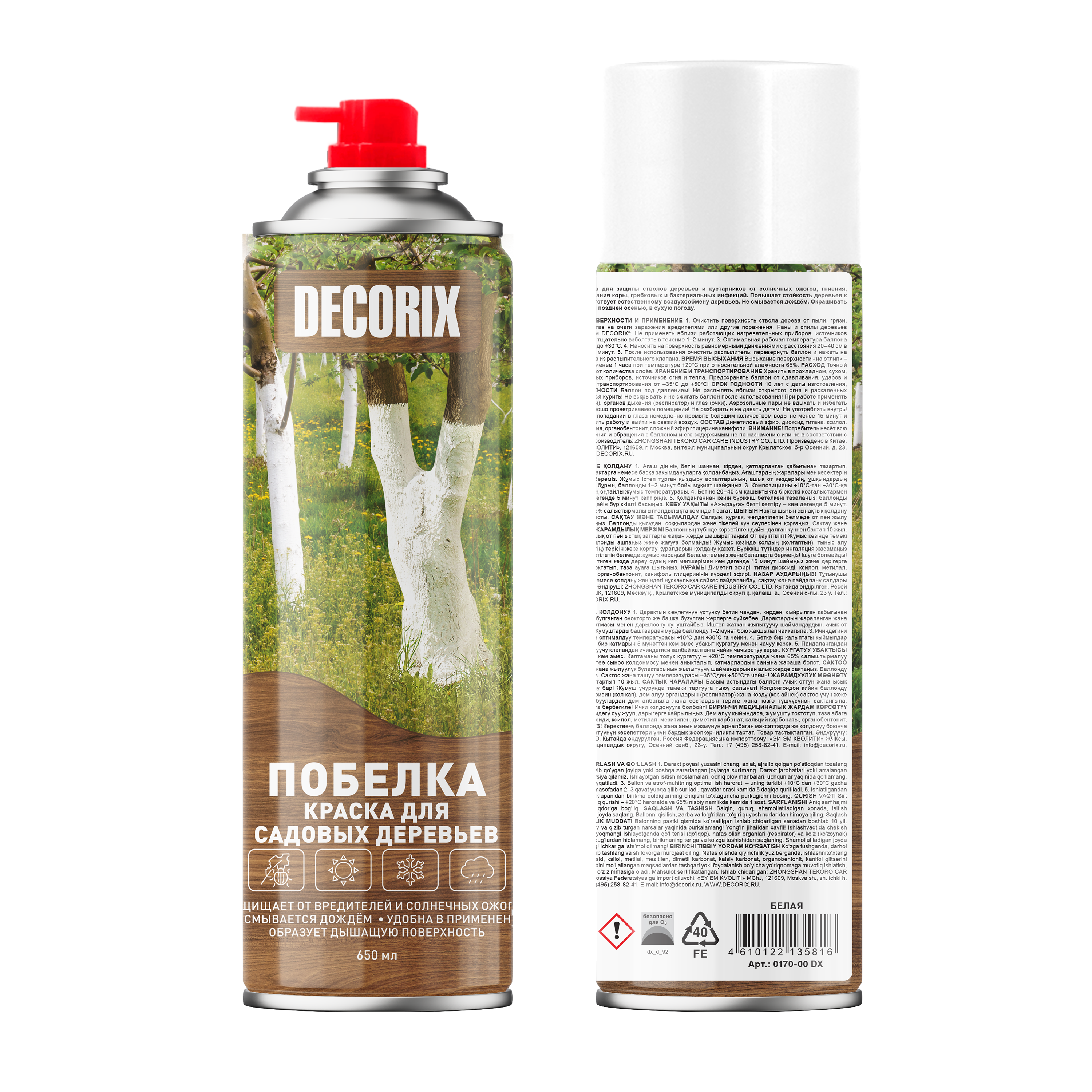 Аэрозольная побелка-краска для садовых деревьев DECORIX 650 мл