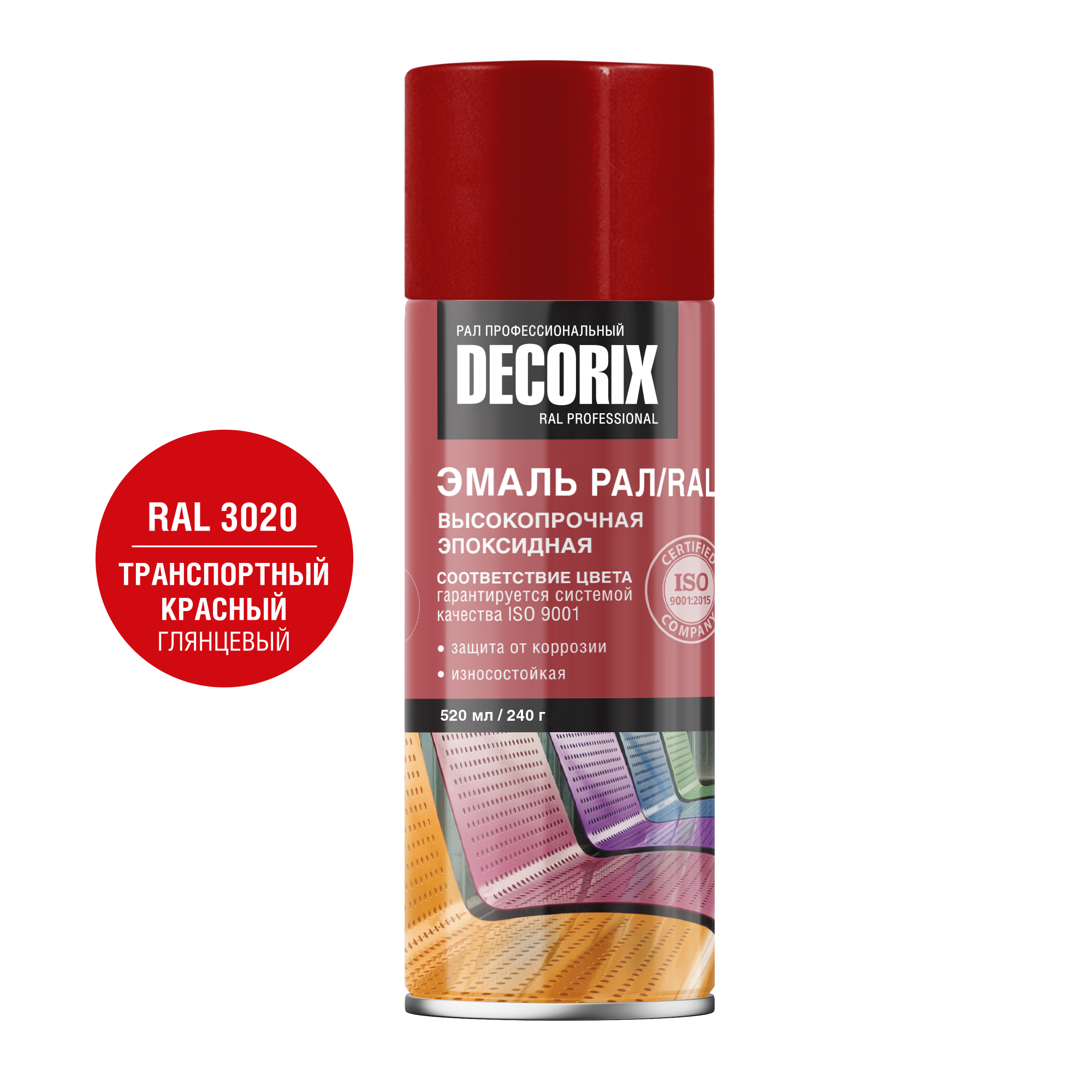 Аэрозольная эмаль эпоксидная высокопрочная DECORIX РАЛ ПРОФЕССИОНАЛЬНАЯ 520 мл глянцевая