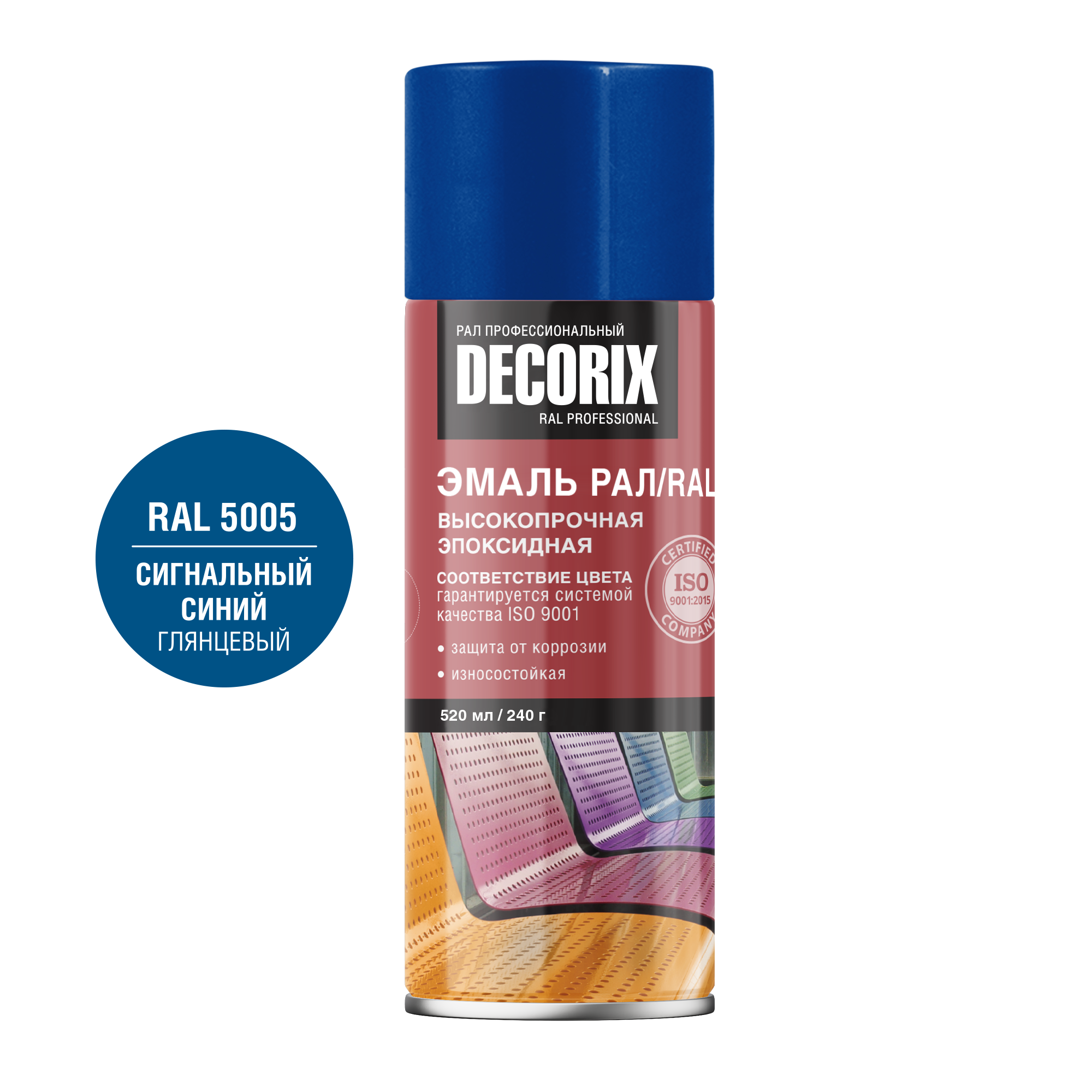 Аэрозольная эмаль эпоксидная высокопрочная DECORIX РАЛ ПРОФЕССИОНАЛЬНАЯ 520 мл глянцевая