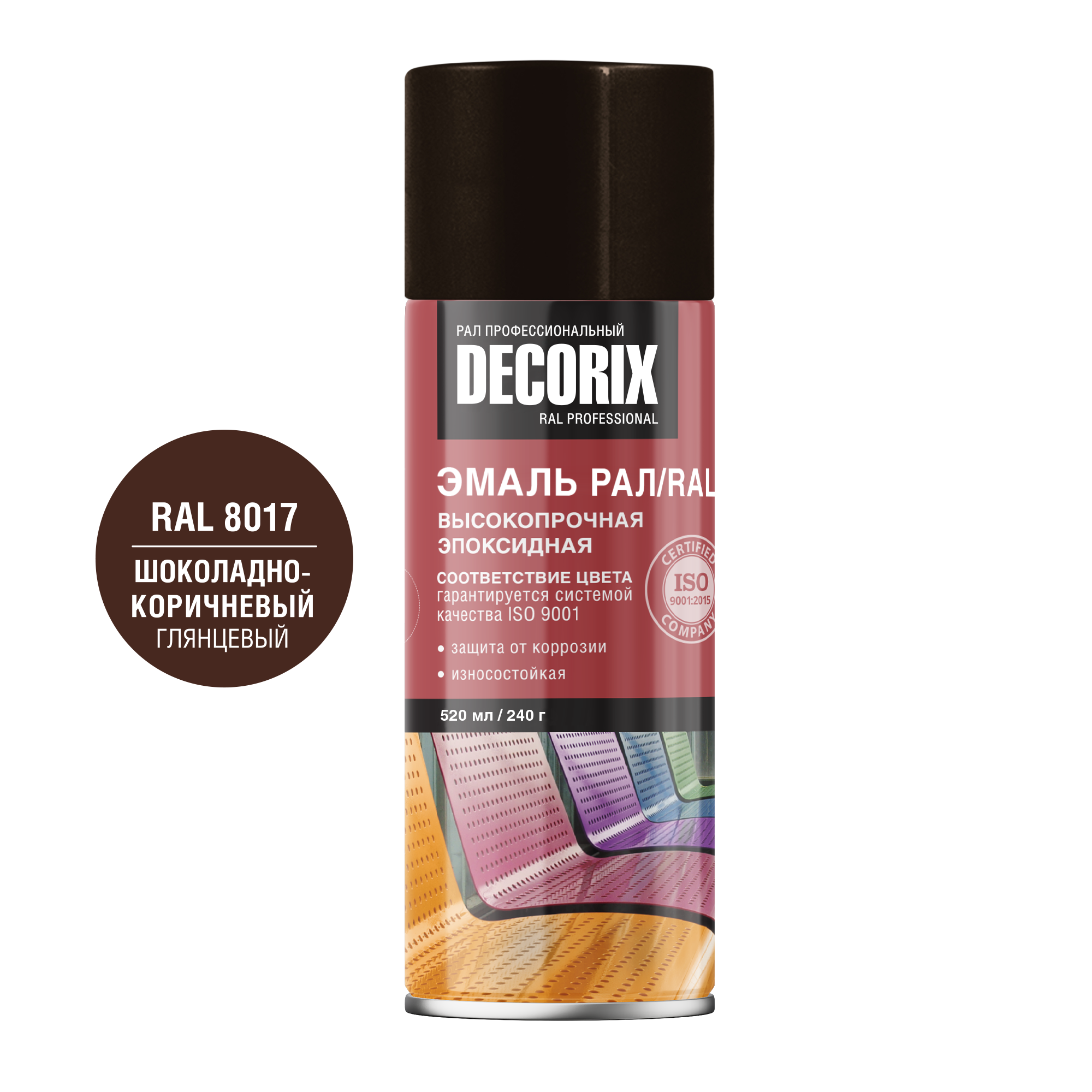 Аэрозольная эмаль эпоксидная высокопрочная DECORIX РАЛ ПРОФЕССИОНАЛЬНАЯ 520 мл глянцевая
