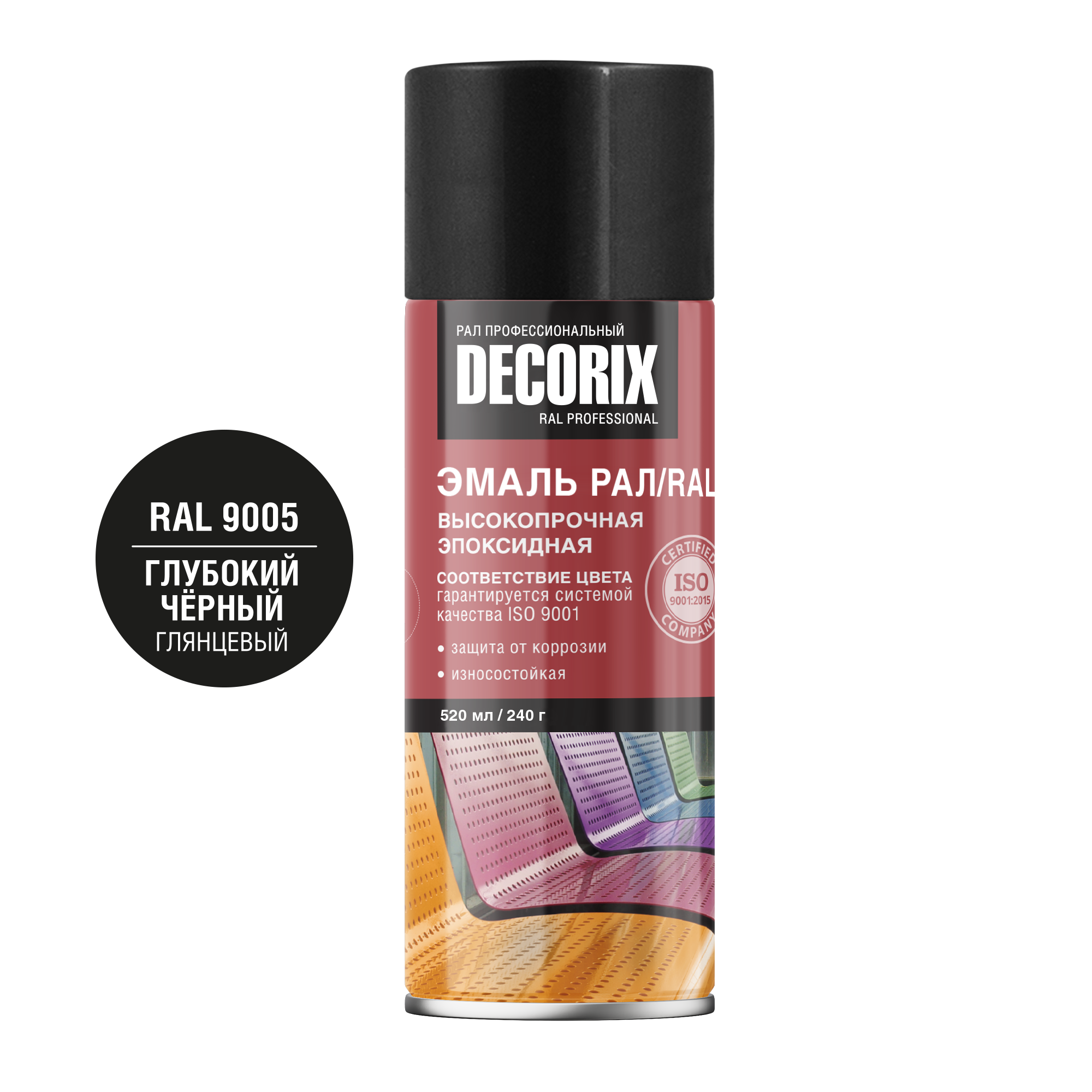 Аэрозольная эмаль эпоксидная высокопрочная DECORIX РАЛ ПРОФЕССИОНАЛЬНАЯ 520 мл глянцевая