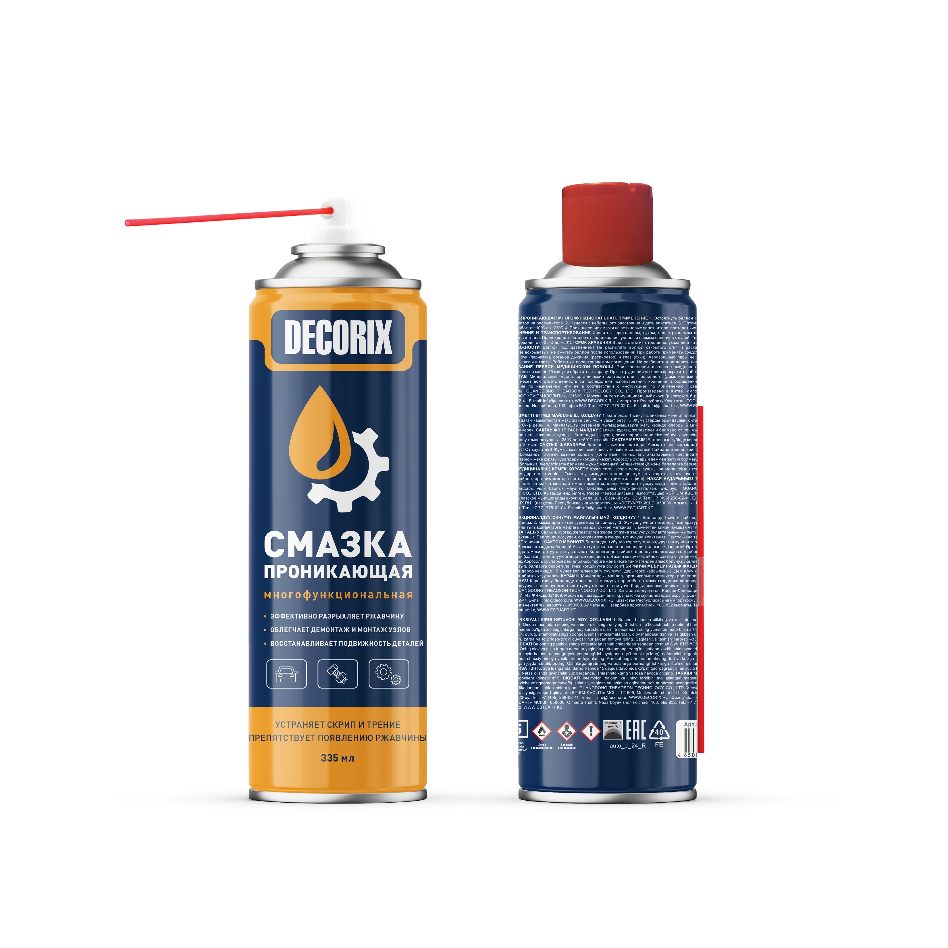 Аэрозольная проникающая смазка многофункциональная DECORIX 335 мл