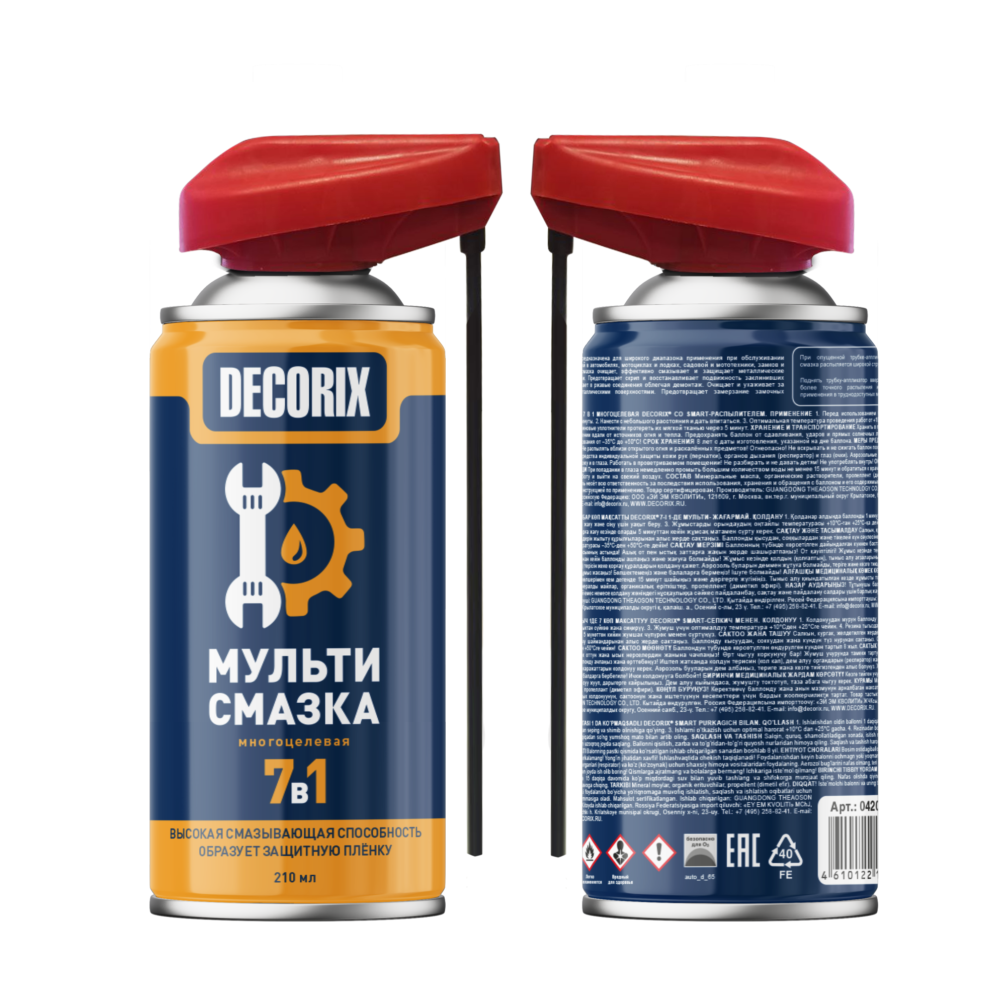 Аэрозольная мульти-смазка 7 в 1 многоцелевая DECORIX со smart-распылителем 210 мл