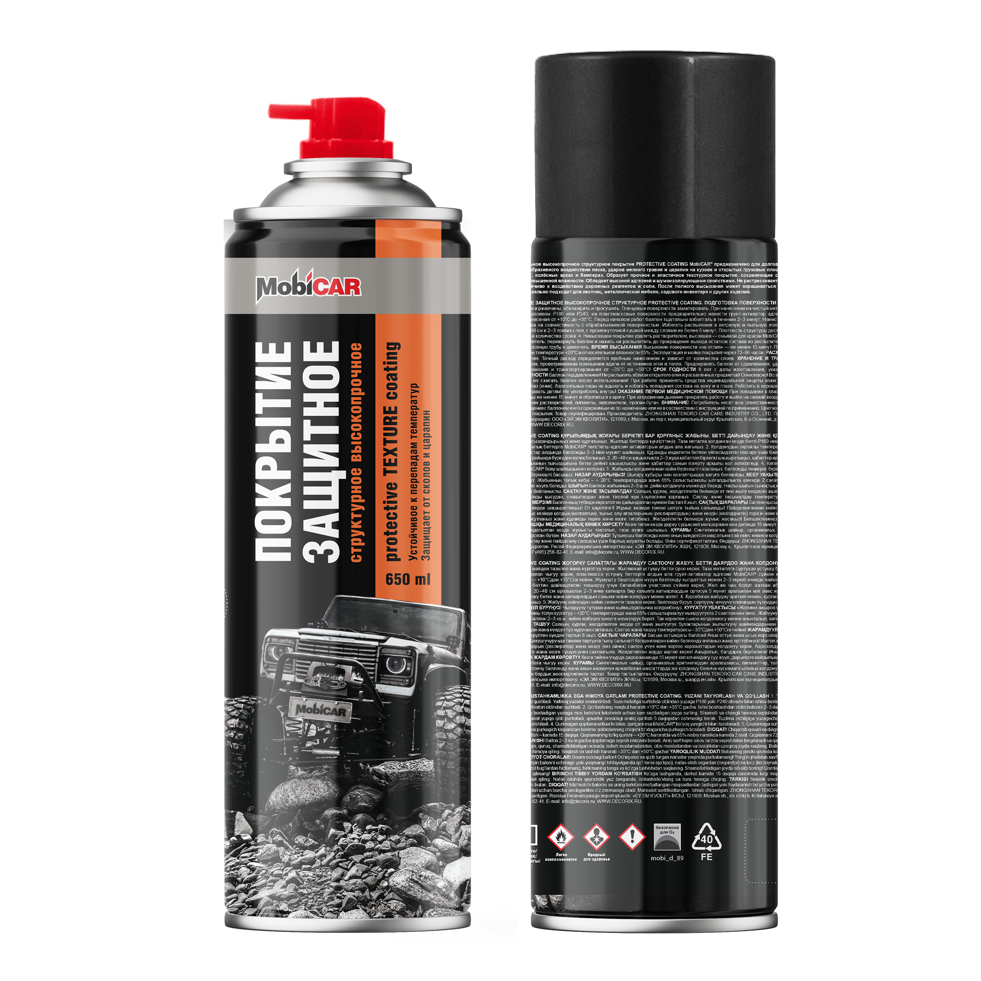 Профессиональное высокопрочное структурное покрытие PROTECTIVE COATING MobiCAR 650 мл