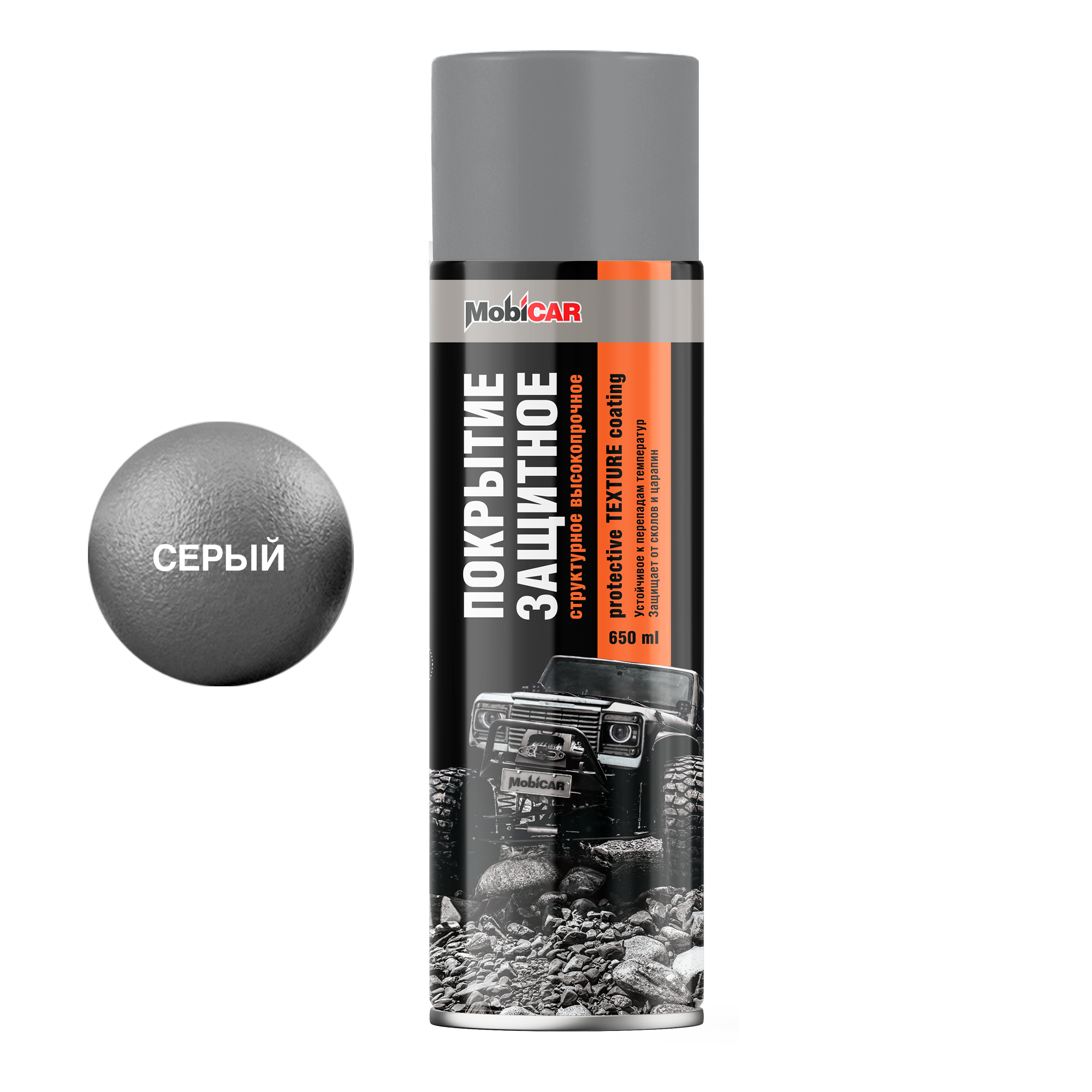 Профессиональное высокопрочное структурное покрытие PROTECTIVE COATING MobiCAR 650 мл