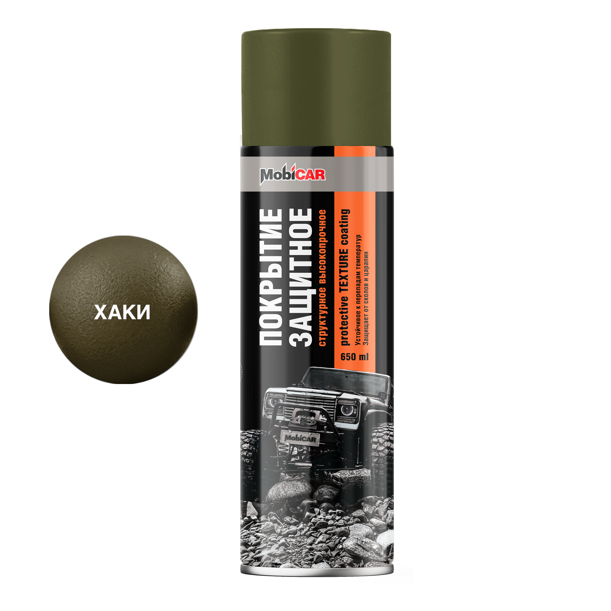 Профессиональное высокопрочное структурное покрытие PROTECTIVE COATING MobiCAR 650 мл
