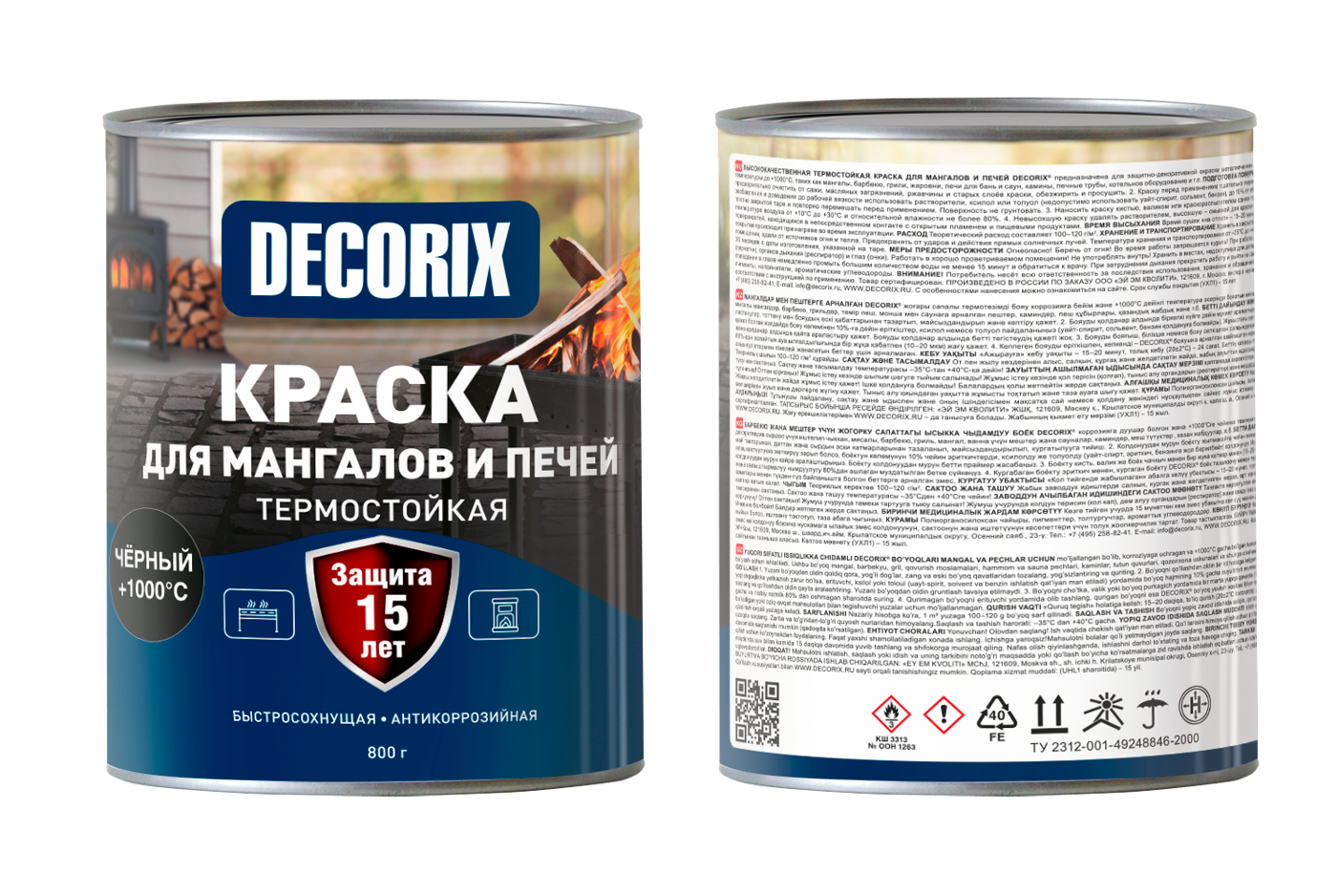 Краска термостойкая +1000°С для мангалов и печей DECORIX в банке 800 г матовая