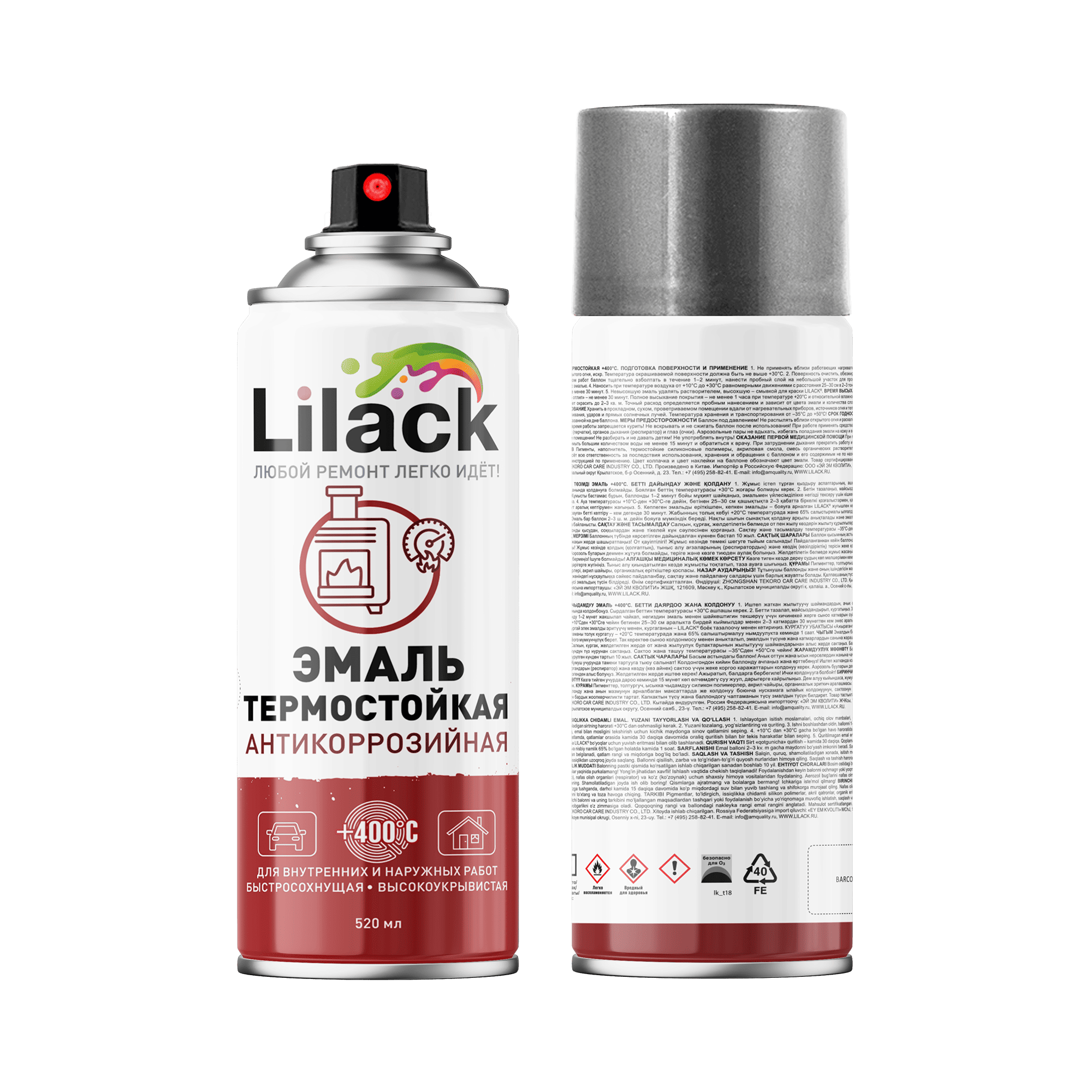 Аэрозольная эмаль термостойкая +400°С LILACK 520 мл полуглянцевая
