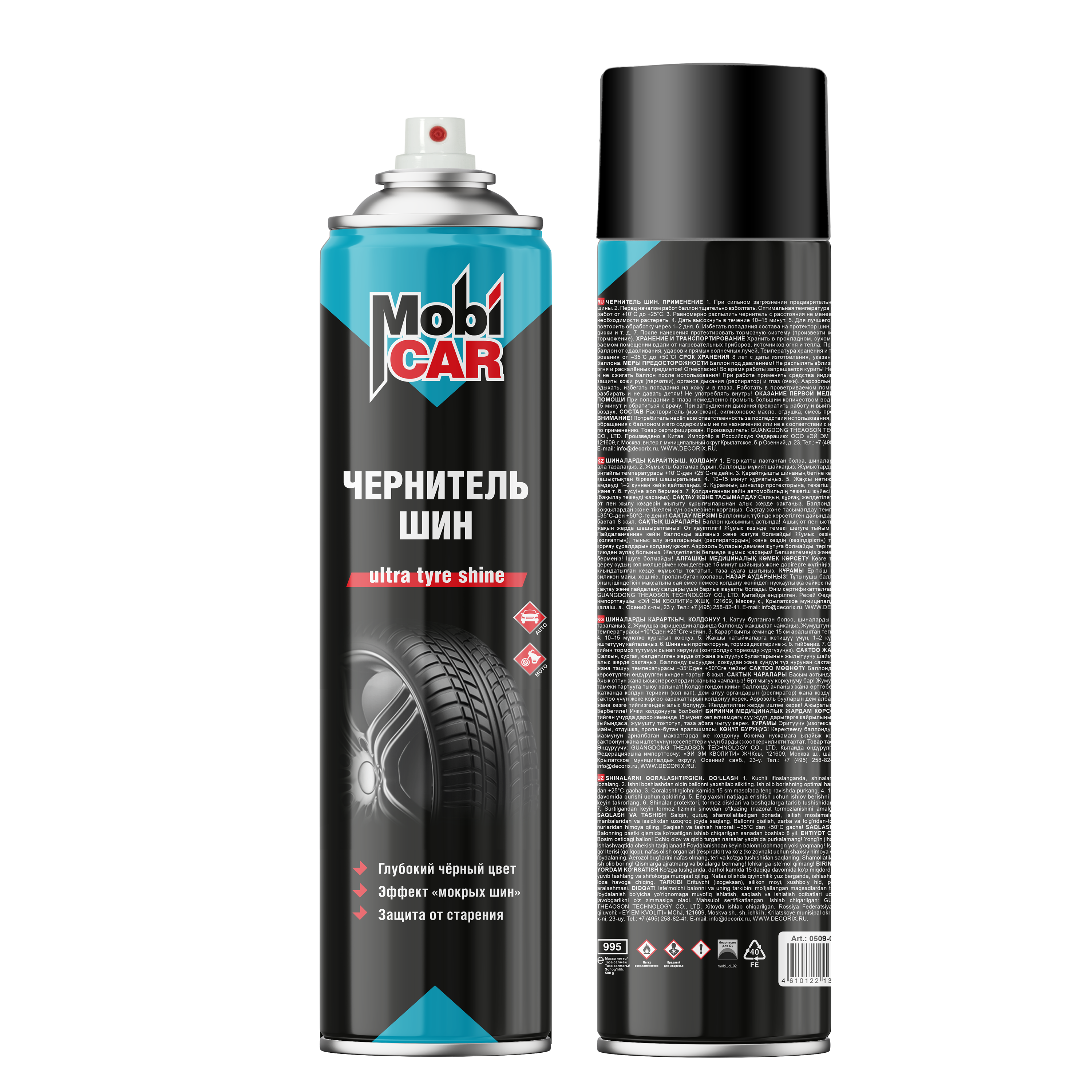 Чернитель шин MobiCAR эффект "мокрых шин" 995 мл