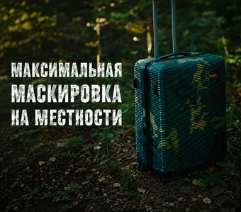 Камуфляжная краска DECORIX. Ультраматовая поверхность со светопоглающим эффектом