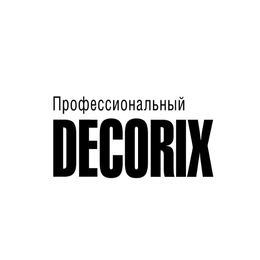 DECORIX RAL Профессиональный
